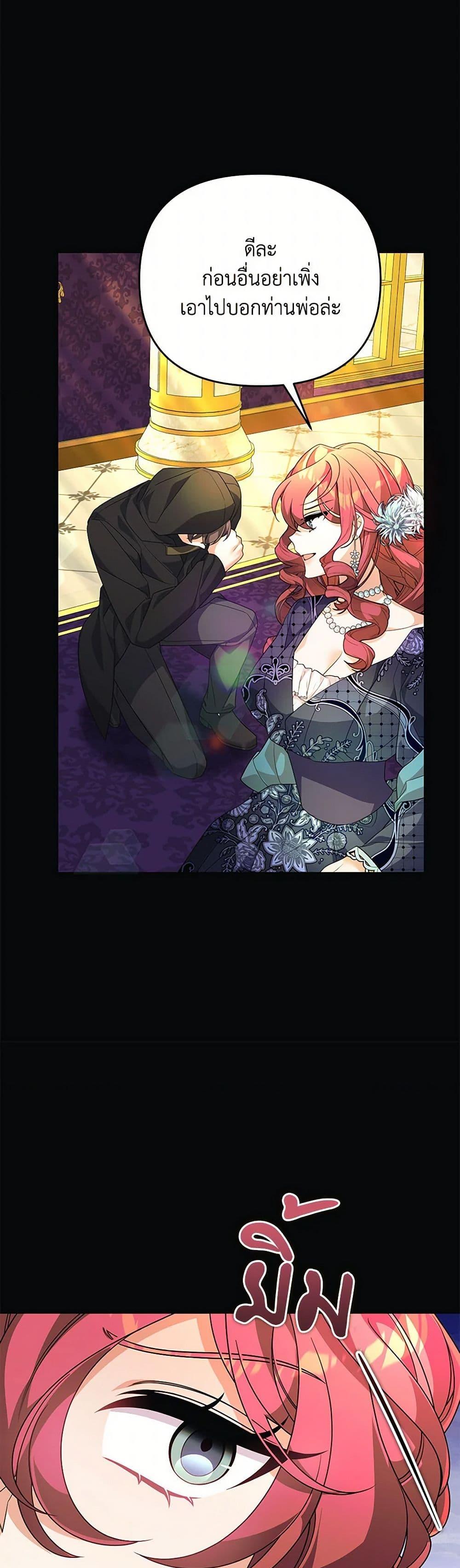 Manga-lc-com อ่านมังงะ อ่านการ์ตูน ออนไลน์ ฟรี I Will Seduce the Male Lead for My Older Brother ตอนที่ 1 2 3 4 5 6 7 8 9 10 11 12 13 14 ฟรี ไม่มีโฆษณา Manga-lc - อ่าน มังงะ อ่าน การ์ตูน ออนไลน์ อ่านมังงะ ฟรี