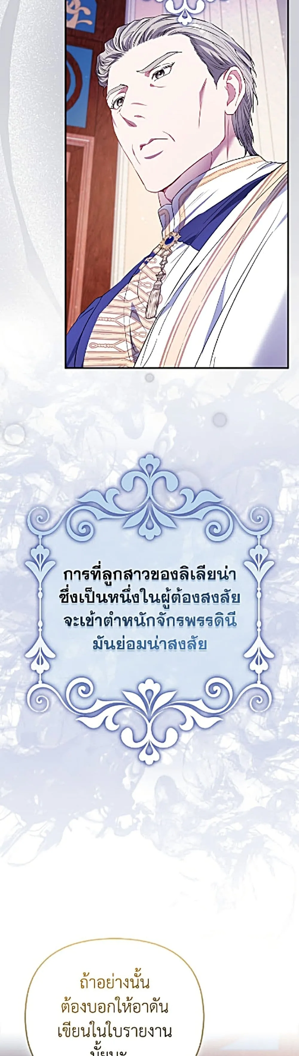 Manga-lc-com อ่านมังงะ อ่านการ์ตูน ออนไลน์ ฟรี I’m the Princess of All ตอนที่ 1 2 3 4 5 6 7 8 9 10 11 12 13 14 ฟรี ไม่มีโฆษณา Manga-lc - อ่าน มังงะ อ่าน การ์ตูน ออนไลน์ อ่านมังงะ ฟรี