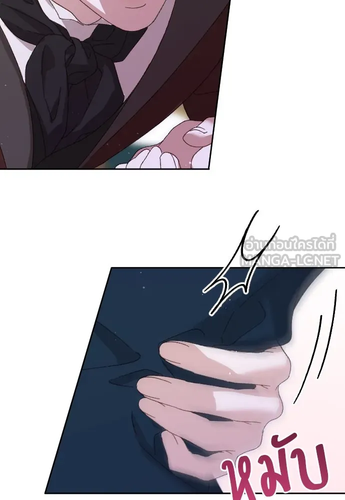 แด่ใจที่ไร้รัก ตอนที่ 3 รูปที่ 9