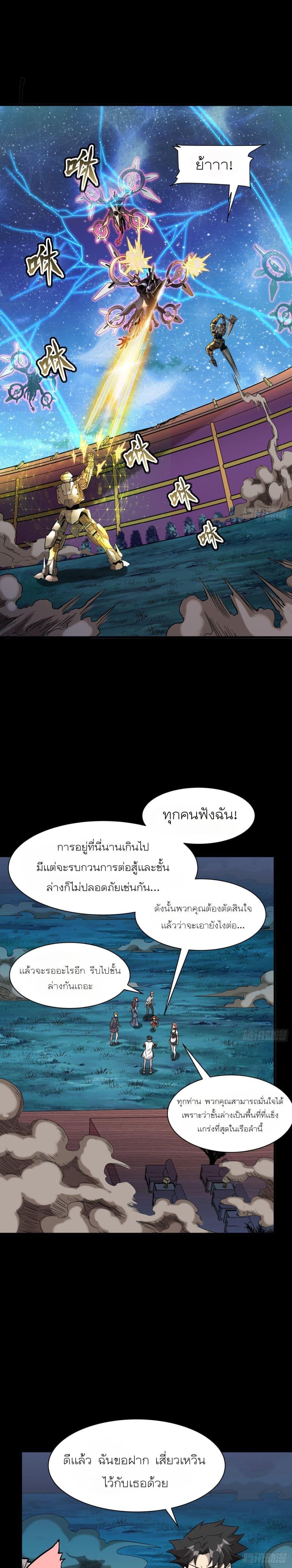 Manga-lc-com อ่านมังงะ อ่านการ์ตูน ออนไลน์ ฟรี Legend of Star General ตอนที่ 1 2 3 4 5 6 7 8 9 10 11 12 13 14 ฟรี ไม่มีโฆษณา Manga-lc - อ่าน มังงะ อ่าน การ์ตูน ออนไลน์ อ่านมังงะ ฟรี