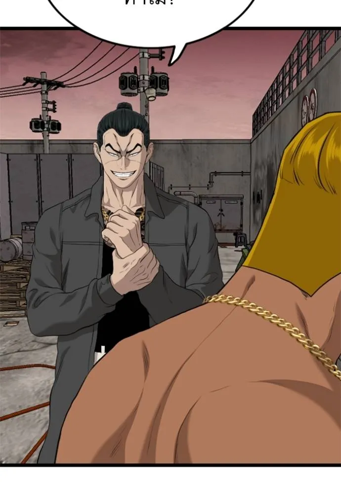 BAD GUY ตอนที่ 232 รูปที่ 118