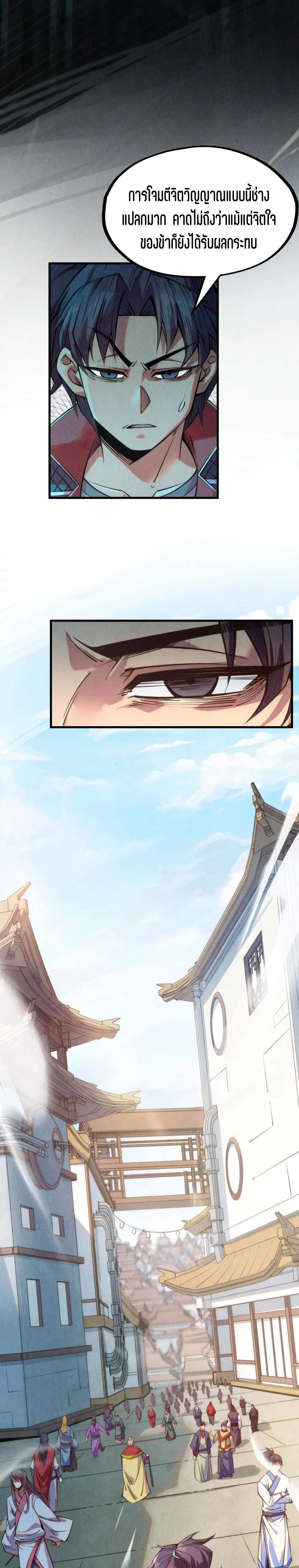 Manga-lc-com อ่านมังงะ อ่านการ์ตูน ออนไลน์ ฟรี The Eternal Supreme ตอนที่ 1 2 3 4 5 6 7 8 9 10 11 12 13 14 ฟรี ไม่มีโฆษณา Manga-lc - อ่าน มังงะ อ่าน การ์ตูน ออนไลน์ อ่านมังงะ ฟรี