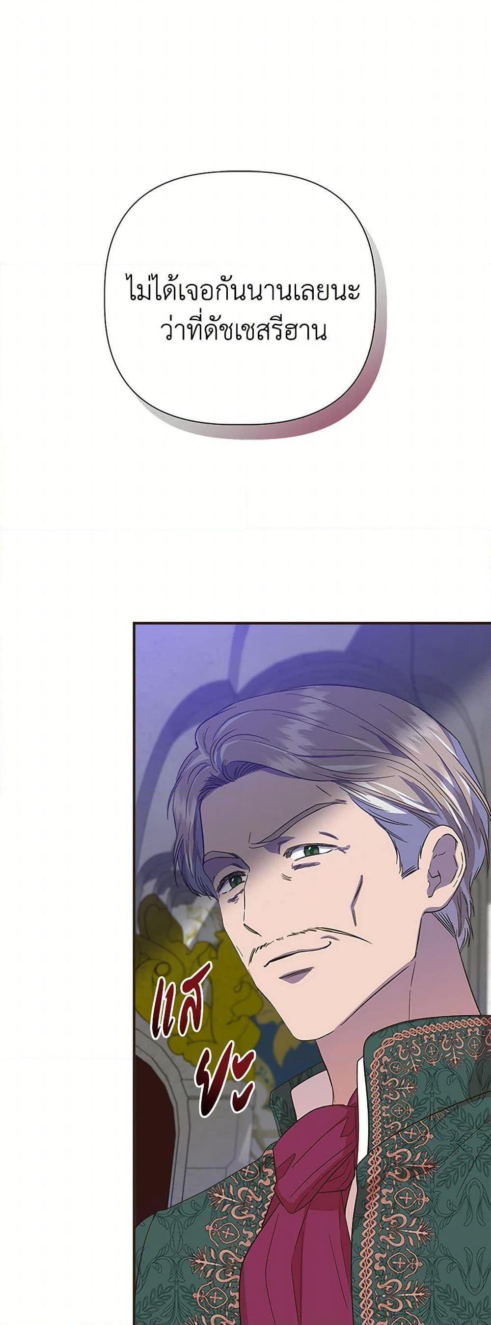 Manga-lc-com อ่านมังงะ อ่านการ์ตูน ออนไลน์ ฟรี I Wasn’t the Cinderella ตอนที่ 1 2 3 4 5 6 7 8 9 10 11 12 13 14 ฟรี ไม่มีโฆษณา Manga-lc - อ่าน มังงะ อ่าน การ์ตูน ออนไลน์ อ่านมังงะ ฟรี