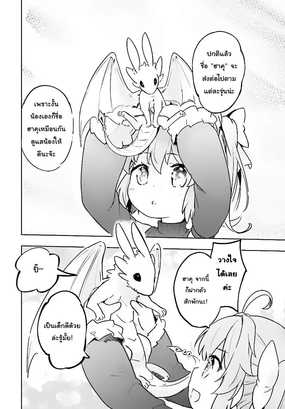 Manga-lc-com อ่านมังงะ อ่านการ์ตูน ออนไลน์ ฟรี Kenshi o Mezashite Nyugaku Shitanoni Maho Tekisei 9999 Nandesukedo! ตอนที่ 1 2 3 4 5 6 7 8 9 10 11 12 13 14 ฟรี ไม่มีโฆษณา Manga-lc - อ่าน มังงะ อ่าน การ์ตูน ออนไลน์ อ่านมังงะ ฟรี