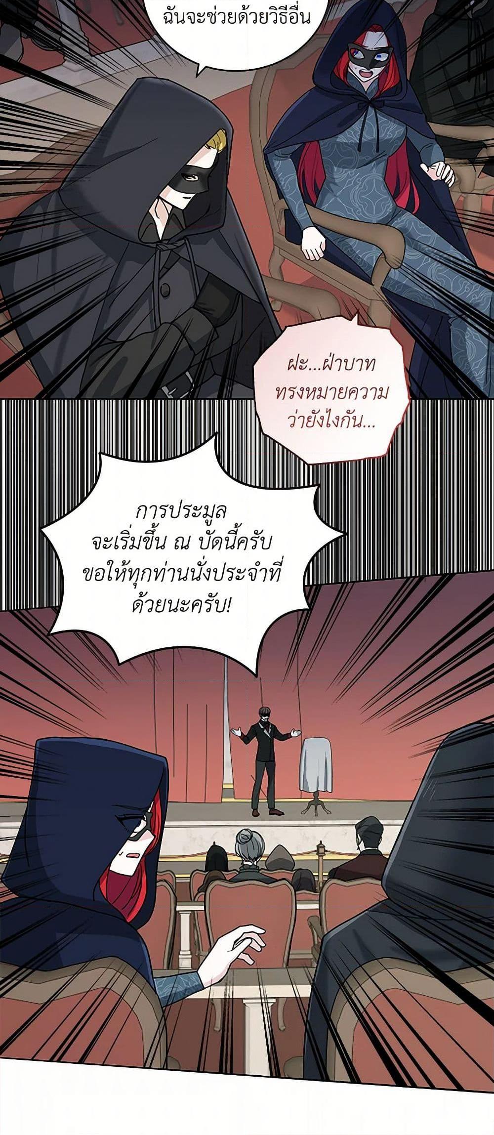 Manga-lc-com อ่านมังงะ อ่านการ์ตูน ออนไลน์ ฟรี I’ll Protect You, Daddy! ตอนที่ 1 2 3 4 5 6 7 8 9 10 11 12 13 14 ฟรี ไม่มีโฆษณา Manga-lc - อ่าน มังงะ อ่าน การ์ตูน ออนไลน์ อ่านมังงะ ฟรี