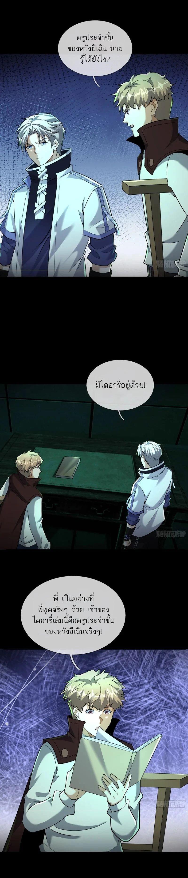 Manga-lc-com อ่านมังงะ อ่านการ์ตูน ออนไลน์ ฟรี Global Horror I Activated a Cheat Custom Mall ตอนที่ 1 2 3 4 5 6 7 8 9 10 11 12 13 14 ฟรี ไม่มีโฆษณา Manga-lc - อ่าน มังงะ อ่าน การ์ตูน ออนไลน์ อ่านมังงะ ฟรี