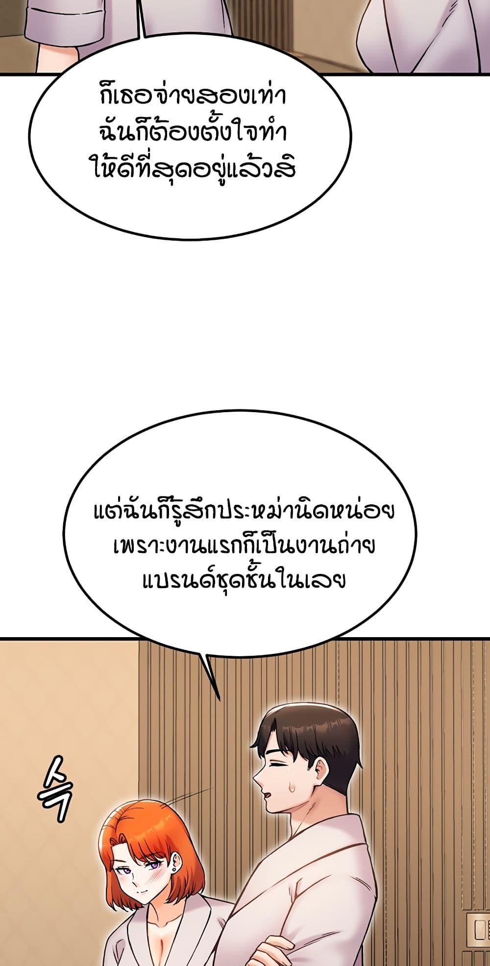Doujin-Lc- อ่าน โดจิน มังฮวา เกาหลี ญี่ปุ่น จีน แปลไทย Kangcheol's Bosses ตอนที่ 1 2 3 4 5 6 7 8 9 10 11 12 13 14 ฟรี ไม่มีโฆษณา อ่าน โดจิน Manhwa เกาหลี ญี่ปุ่น จีน เรามีครบ คัดมาให้เน้นๆ โดจิน 18+ รับประกันความฟินโดย  Doujin Lc