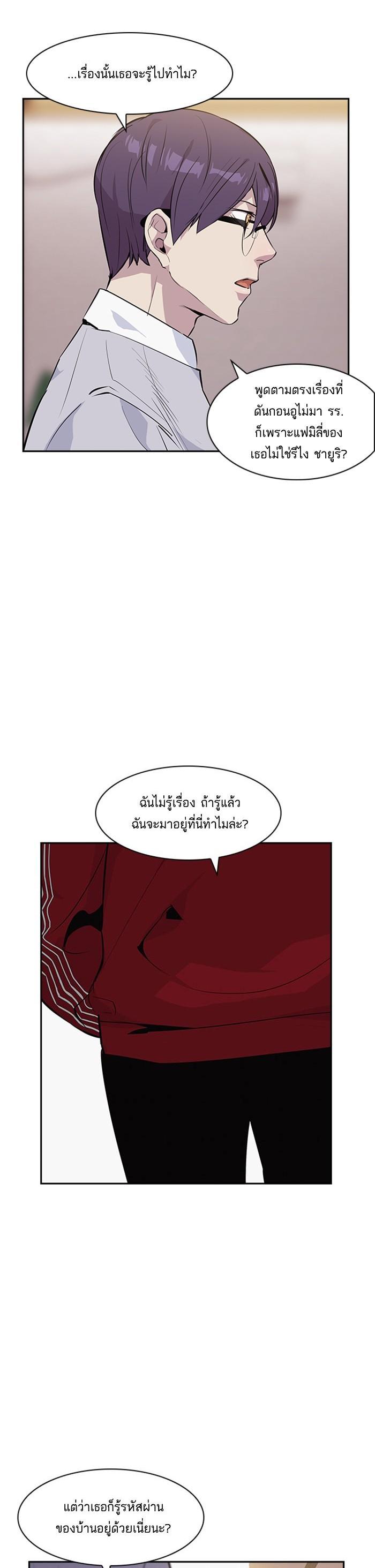 Manga-lc-com อ่านมังงะ อ่านการ์ตูน ออนไลน์ ฟรี The World Is Money and Power กลโกงโลกพนัน ตอนที่ 1 2 3 4 5 6 7 8 9 10 11 12 13 14 ฟรี ไม่มีโฆษณา Manga-lc - อ่าน มังงะ อ่าน การ์ตูน ออนไลน์ อ่านมังงะ ฟรี