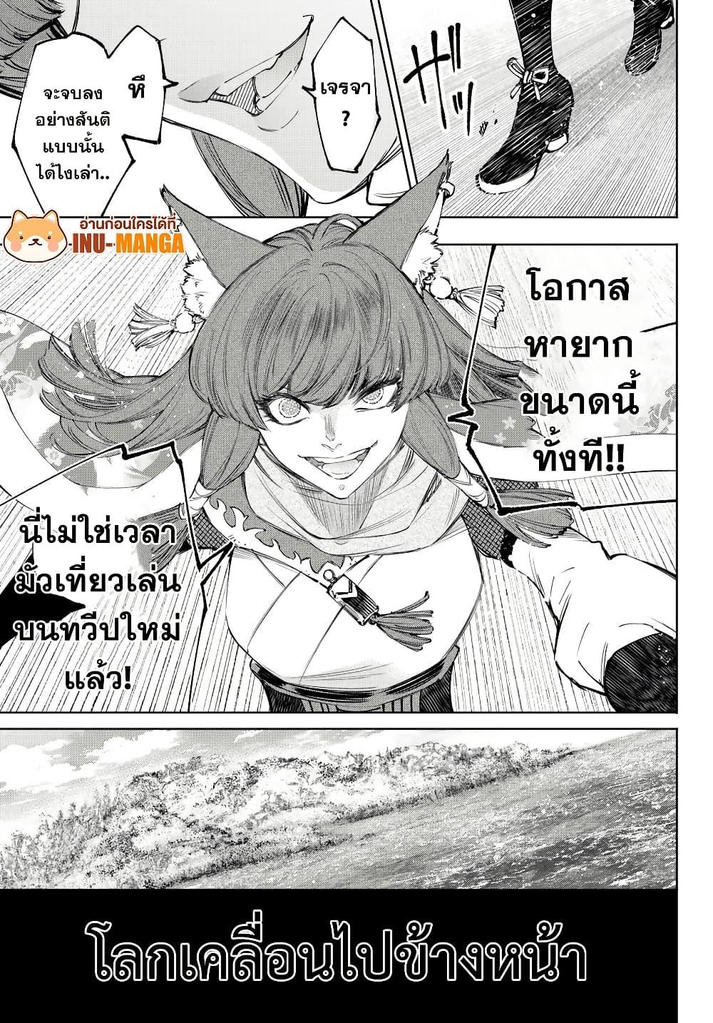 Manga-lc-com อ่านมังงะ อ่านการ์ตูน ออนไลน์ ฟรี Shangri-La Frontier ตอนที่ 1 2 3 4 5 6 7 8 9 10 11 12 13 14 ฟรี ไม่มีโฆษณา Manga-lc - อ่าน มังงะ อ่าน การ์ตูน ออนไลน์ อ่านมังงะ ฟรี