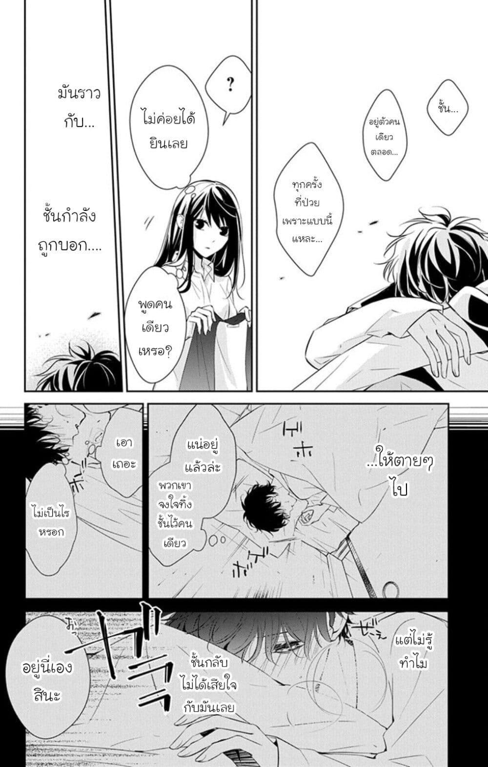 Manga-lc-com อ่านมังงะ อ่านการ์ตูน ออนไลน์ ฟรี Tsuiraku JK to Haijin Kyoushi ตอนที่ 1 2 3 4 5 6 7 8 9 10 11 12 13 14 ฟรี ไม่มีโฆษณา Manga-lc - อ่าน มังงะ อ่าน การ์ตูน ออนไลน์ อ่านมังงะ ฟรี