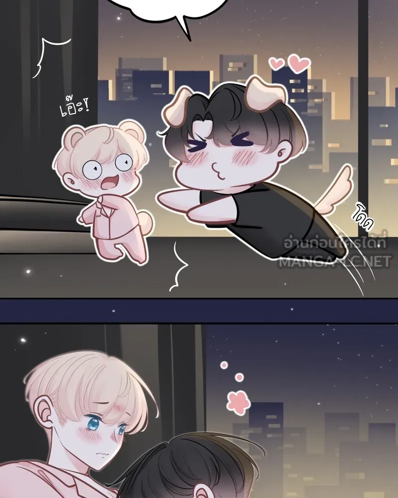 ฤดูฝนของฉันกับนาย ตอนที่ 22 แต่งครับ รูปที่ 51