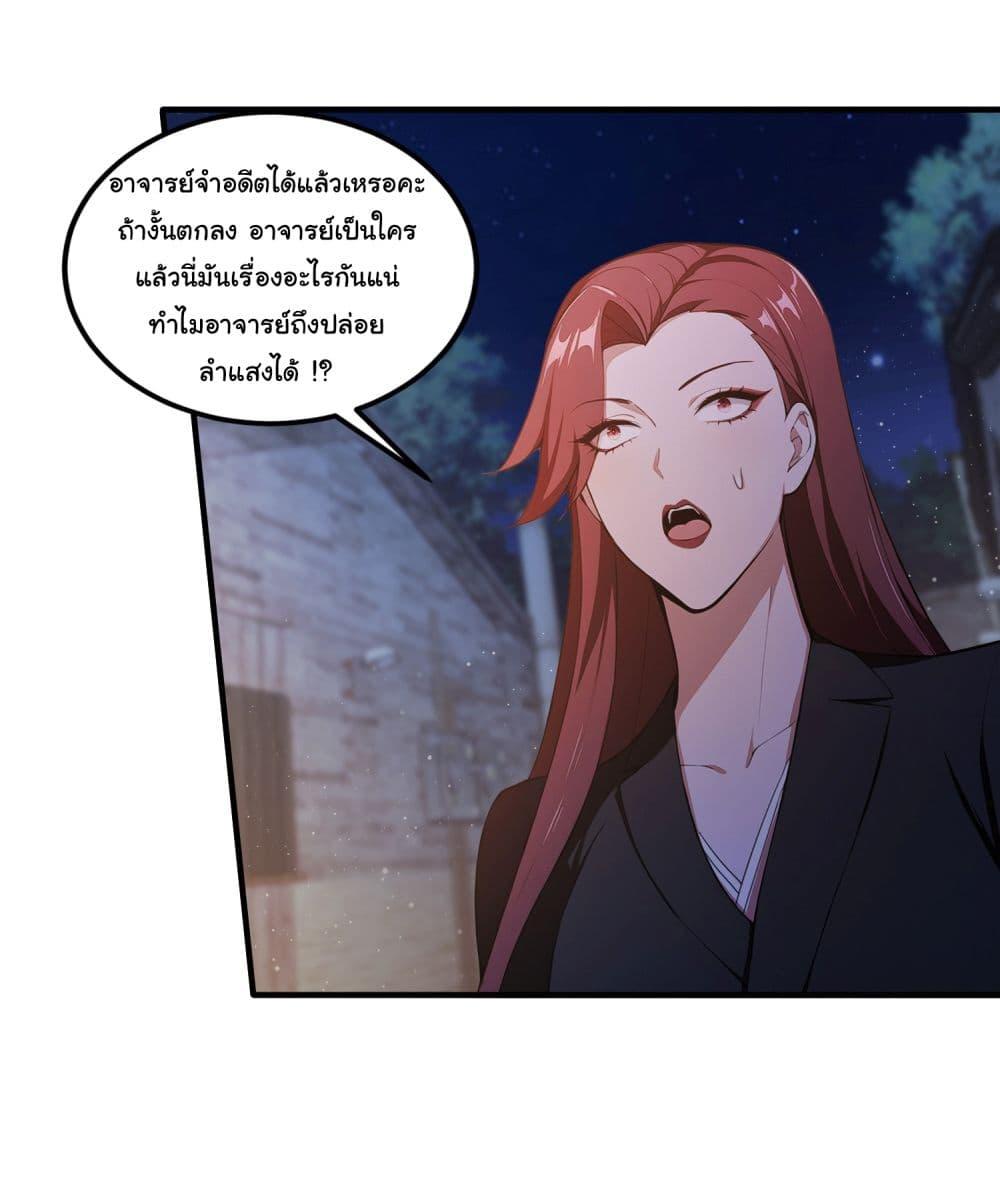 Manga-lc-com อ่านมังงะ อ่านการ์ตูน ออนไลน์ ฟรี I Really Didn’t Want to Open a Training Class For Empresses ตอนที่ 1 2 3 4 5 6 7 8 9 10 11 12 13 14 ฟรี ไม่มีโฆษณา Manga-lc - อ่าน มังงะ อ่าน การ์ตูน ออนไลน์ อ่านมังงะ ฟรี
