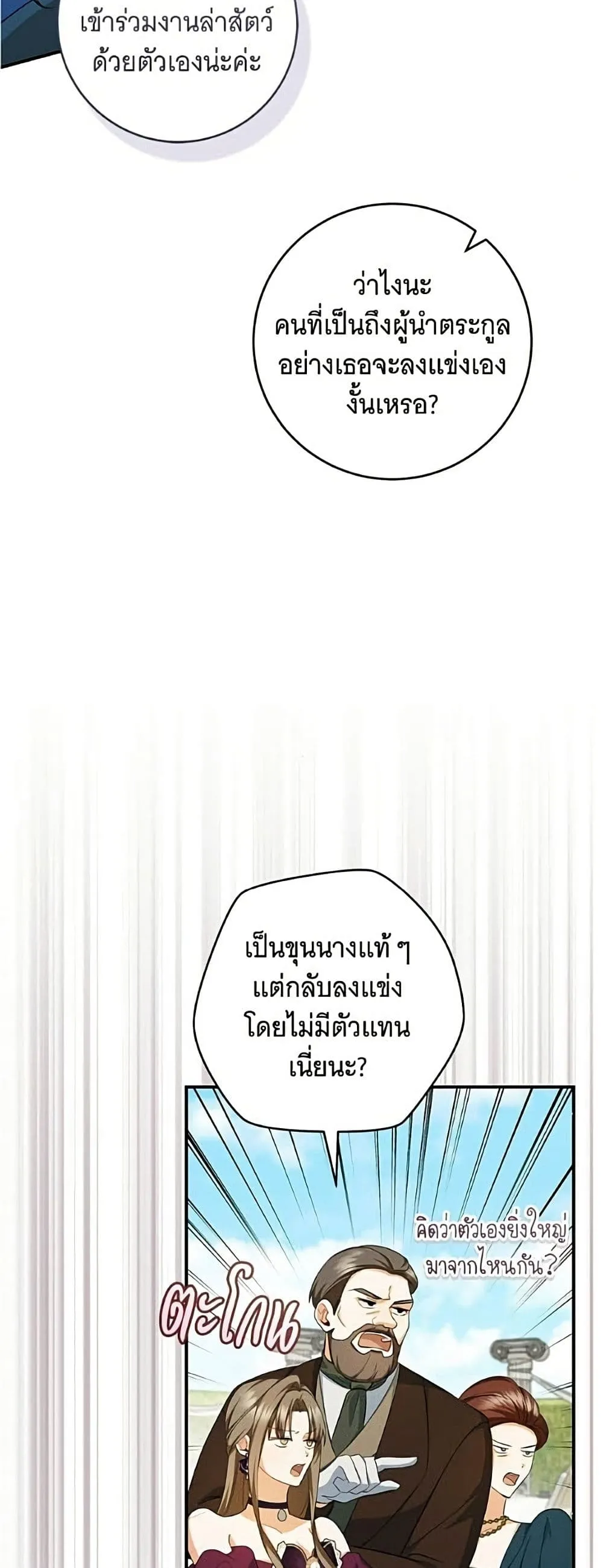Manga-lc-com อ่านมังงะ อ่านการ์ตูน ออนไลน์ ฟรี All I Want is My Dream Home – โครงการมีสามีแถมฟรีบ้านในฝัน ตอนที่ 1 2 3 4 5 6 7 8 9 10 11 12 13 14 ฟรี ไม่มีโฆษณา Manga-lc - อ่าน มังงะ อ่าน การ์ตูน ออนไลน์ อ่านมังงะ ฟรี
