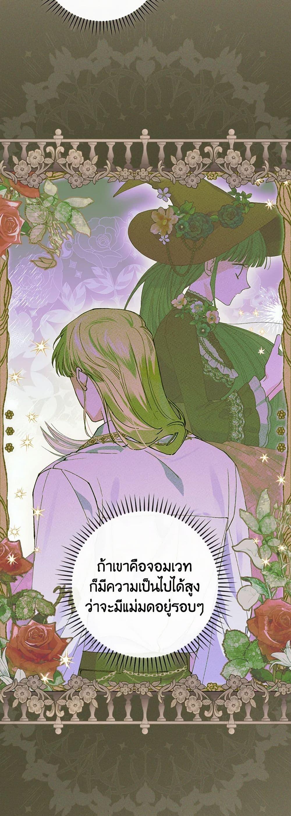 Manga-lc-com อ่านมังงะ อ่านการ์ตูน ออนไลน์ ฟรี The Perfect Plan for a Fairy-Tale Ending ตอนที่ 1 2 3 4 5 6 7 8 9 10 11 12 13 14 ฟรี ไม่มีโฆษณา Manga-lc - อ่าน มังงะ อ่าน การ์ตูน ออนไลน์ อ่านมังงะ ฟรี