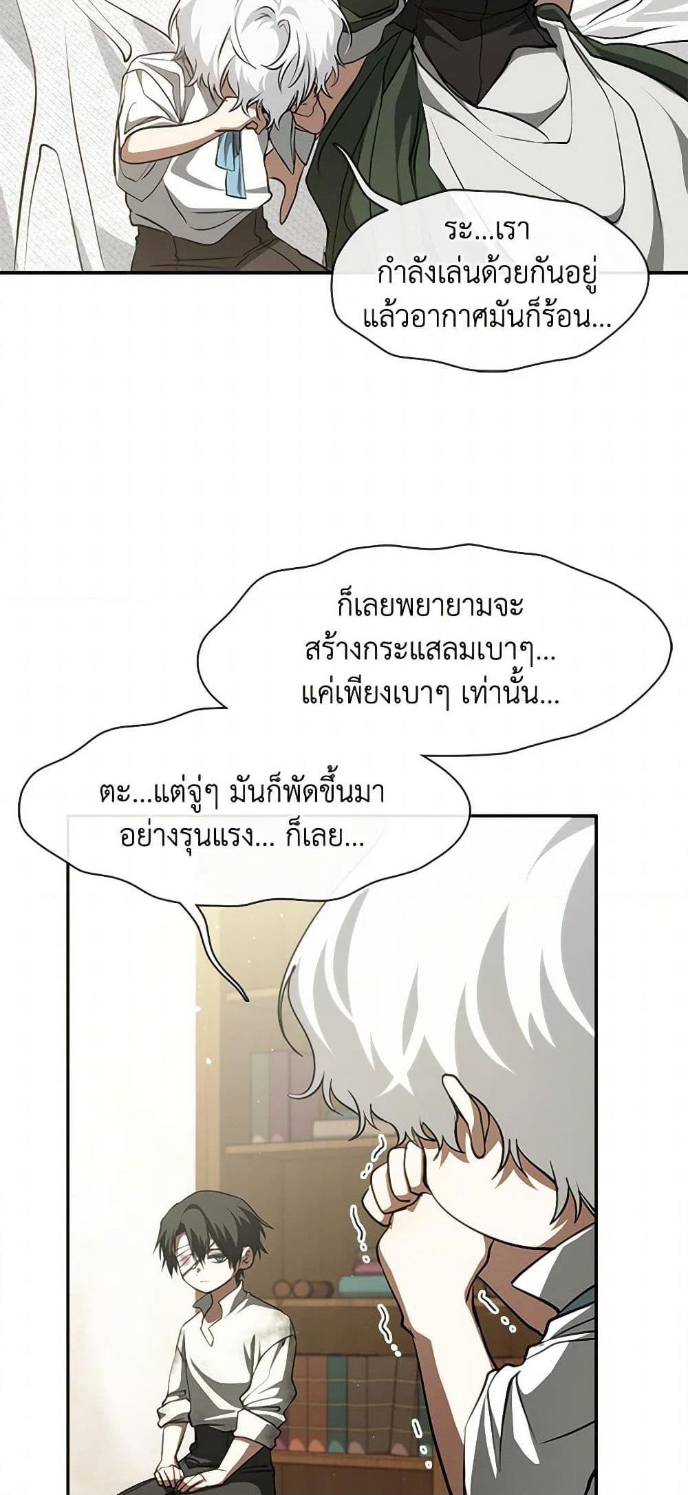 Manga-lc-com อ่านมังงะ อ่านการ์ตูน ออนไลน์ ฟรี I Failed To Throw The Villain Away ตอนที่ 1 2 3 4 5 6 7 8 9 10 11 12 13 14 ฟรี ไม่มีโฆษณา Manga-lc - อ่าน มังงะ อ่าน การ์ตูน ออนไลน์ อ่านมังงะ ฟรี