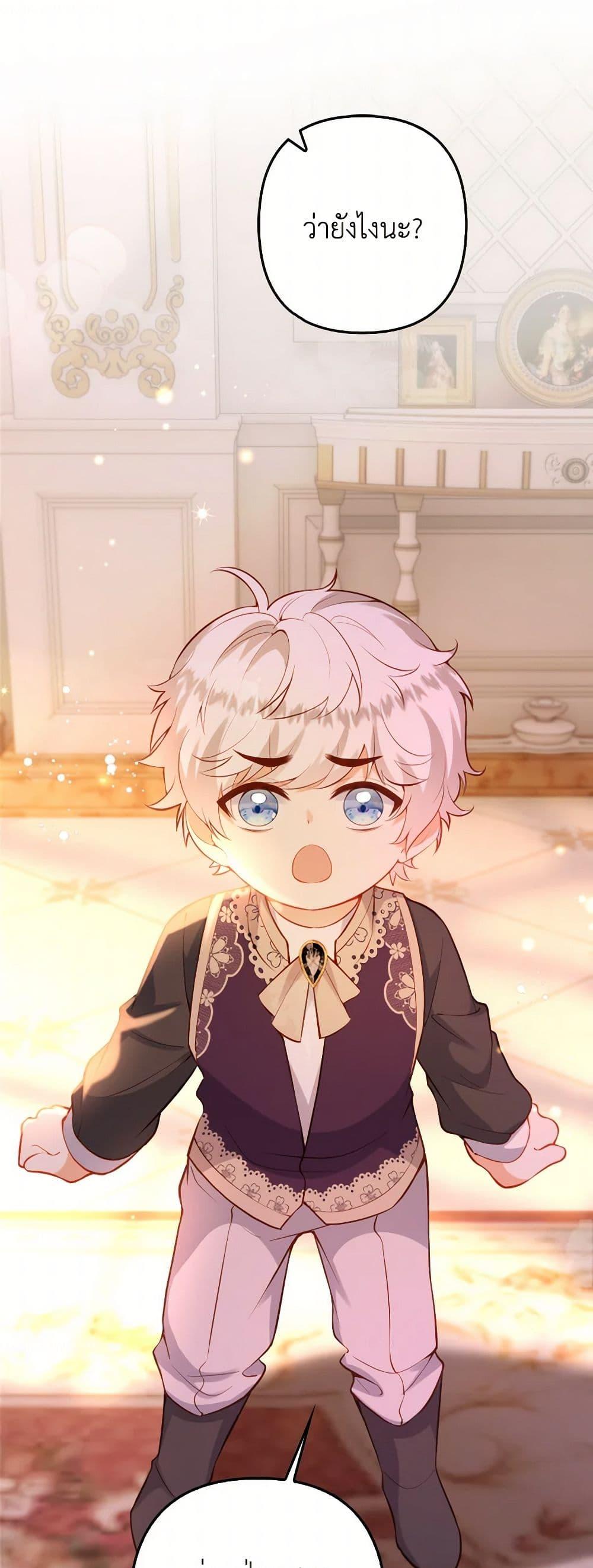 Manga-lc-com อ่านมังงะ อ่านการ์ตูน ออนไลน์ ฟรี Raising the Children of the Main Characters ตอนที่ 1 2 3 4 5 6 7 8 9 10 11 12 13 14 ฟรี ไม่มีโฆษณา Manga-lc - อ่าน มังงะ อ่าน การ์ตูน ออนไลน์ อ่านมังงะ ฟรี