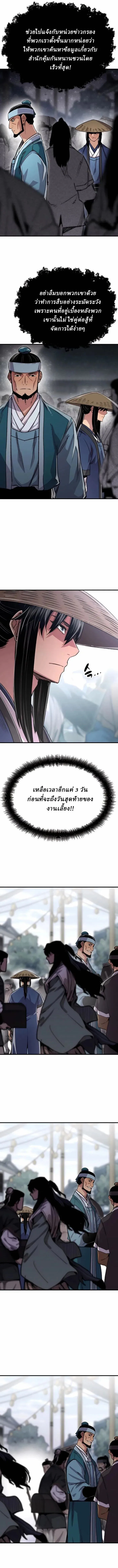 Manga-lc-com อ่านมังงะ อ่านการ์ตูน ออนไลน์ ฟรี Reborn As The Heavenly Demon ตอนที่ 1 2 3 4 5 6 7 8 9 10 11 12 13 14 ฟรี ไม่มีโฆษณา Manga-lc - อ่าน มังงะ อ่าน การ์ตูน ออนไลน์ อ่านมังงะ ฟรี