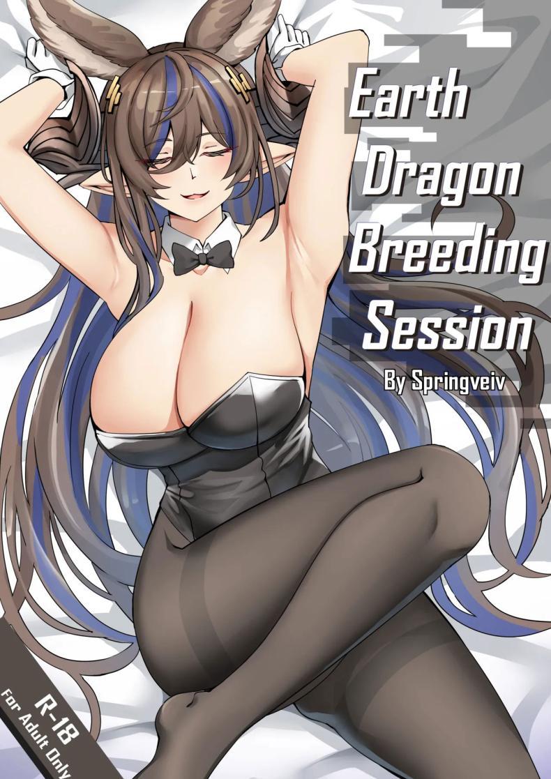 Doujin-Lc- อ่าน โดจิน มังฮวา เกาหลี ญี่ปุ่น จีน แปลไทย แตกในมังกร [Springveiv] Earth Dragon Breeding Session (Granblue Fantasy) ตอนที่ 1 2 3 4 5 6 7 8 9 10 11 12 13 14 ฟรี ไม่มีโฆษณา อ่าน โดจิน Manhwa เกาหลี ญี่ปุ่น จีน เรามีครบ คัดมาให้เน้นๆ โดจิน 18+ รับประกันความฟินโดย  Doujin Lc