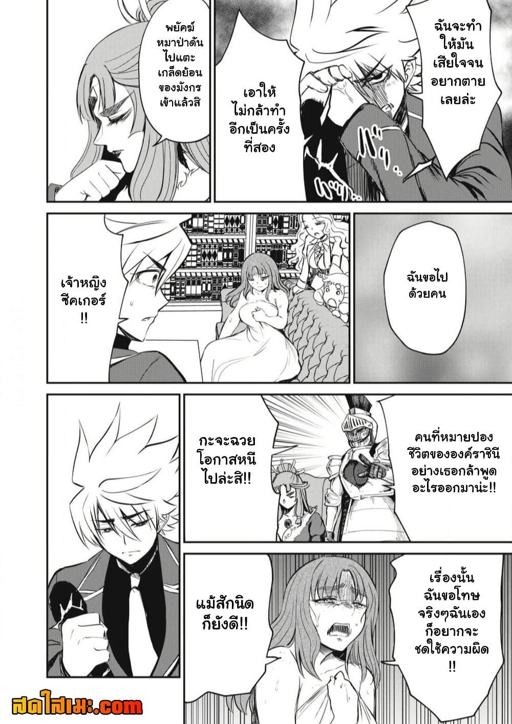Manga-lc-com อ่านมังงะ อ่านการ์ตูน ออนไลน์ ฟรี Isekai Koushoku Musou Roku – Isekai Tensei no Chie to Chikara wo, Tada Hitasura XXXX suru Tame ni Tsukau ตอนที่ 1 2 3 4 5 6 7 8 9 10 11 12 13 14 ฟรี ไม่มีโฆษณา Manga-lc - อ่าน มังงะ อ่าน การ์ตูน ออนไลน์ อ่านมังงะ ฟรี