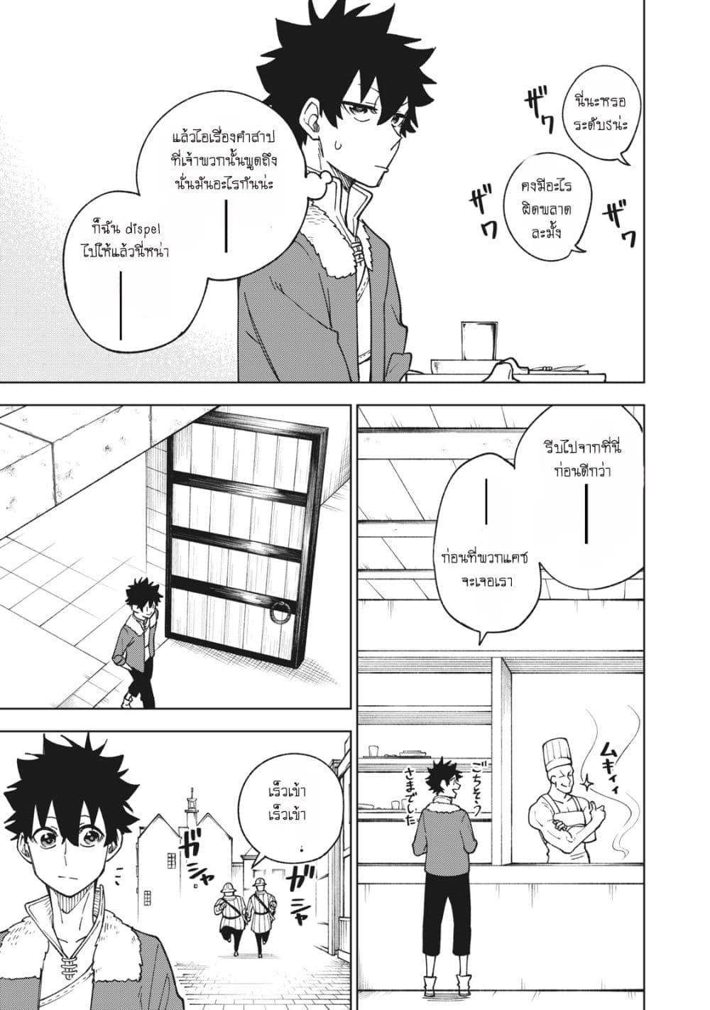 Manga-lc-com อ่านมังงะ อ่านการ์ตูน ออนไลน์ ฟรี S Rank Party Kara Kaiko Sareta ~ Noroi gurushi ตอนที่ 1 2 3 4 5 6 7 8 9 10 11 12 13 14 ฟรี ไม่มีโฆษณา Manga-lc - อ่าน มังงะ อ่าน การ์ตูน ออนไลน์ อ่านมังงะ ฟรี