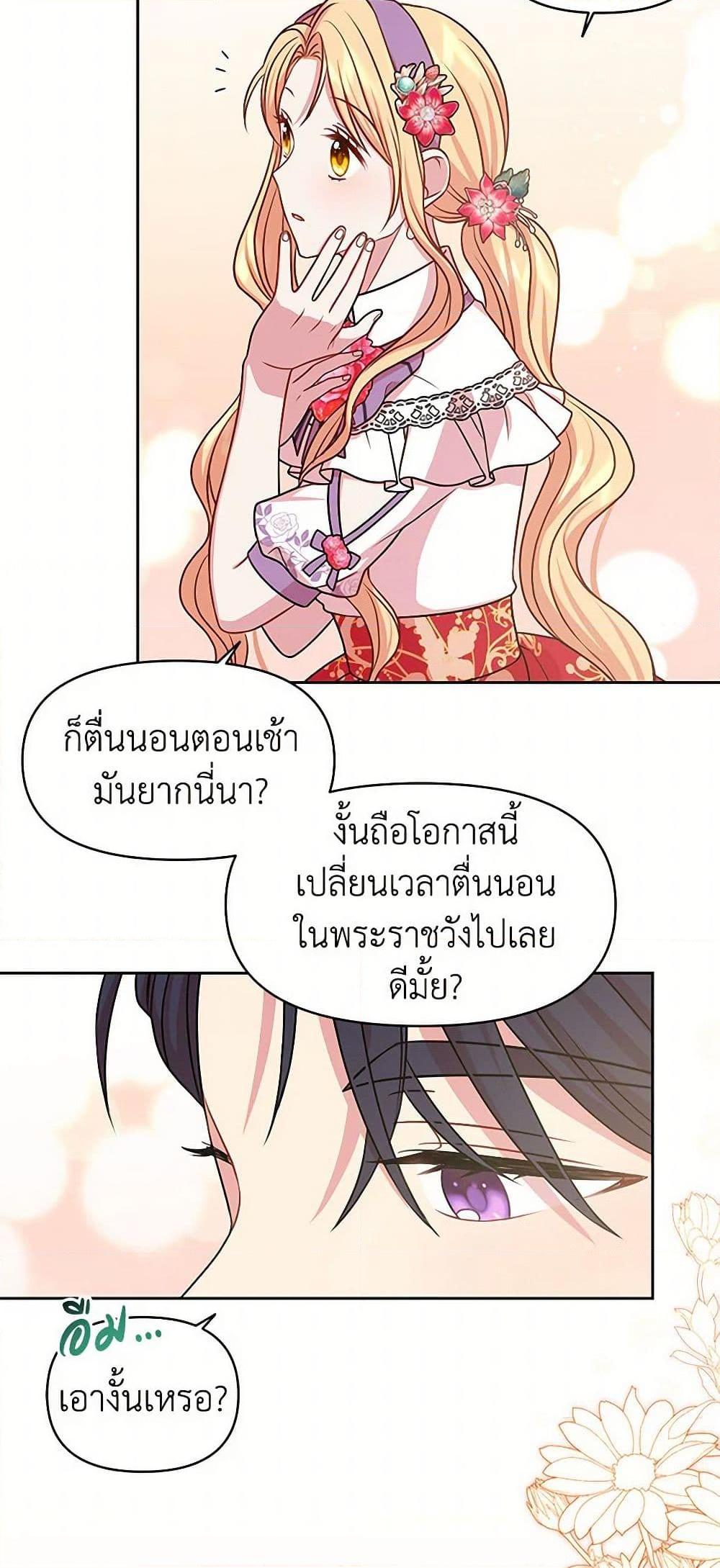 Manga-lc-com อ่านมังงะ อ่านการ์ตูน ออนไลน์ ฟรี My BFF is a Tyrant in Training ตอนที่ 1 2 3 4 5 6 7 8 9 10 11 12 13 14 ฟรี ไม่มีโฆษณา Manga-lc - อ่าน มังงะ อ่าน การ์ตูน ออนไลน์ อ่านมังงะ ฟรี