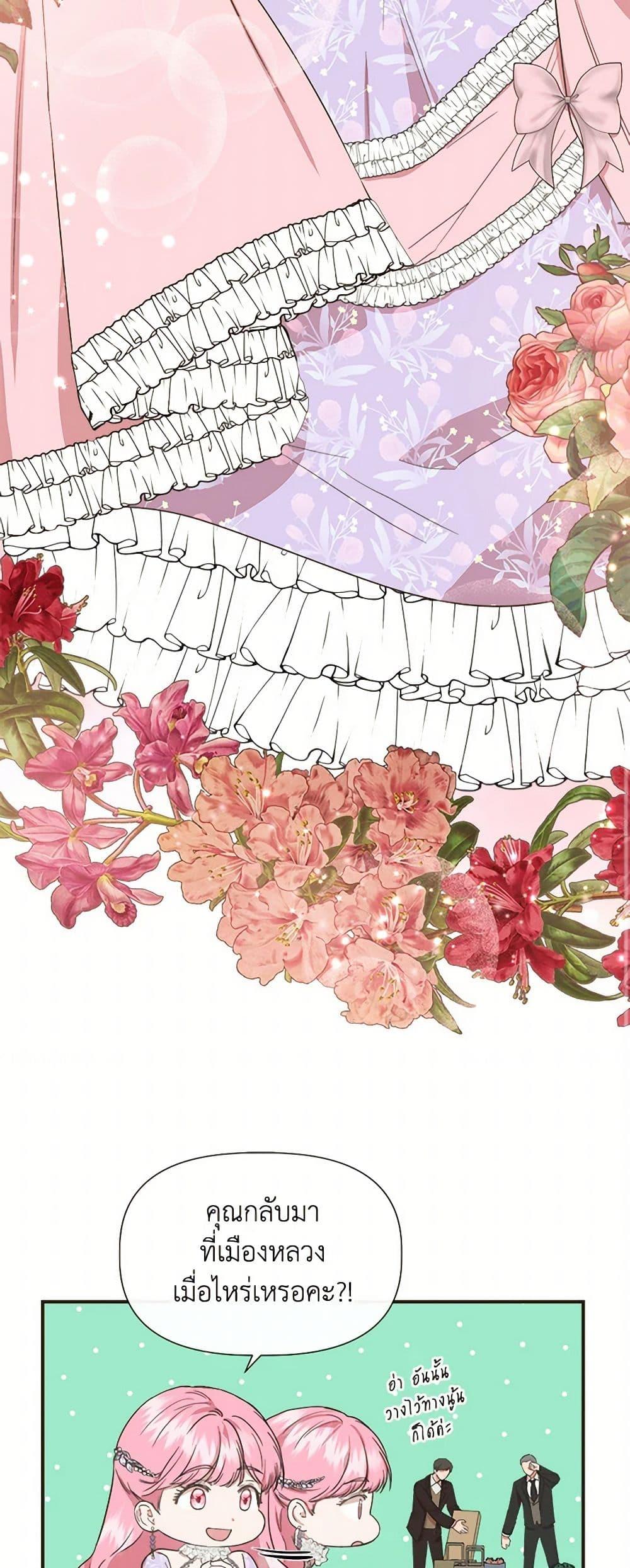 Manga-lc-com อ่านมังงะ อ่านการ์ตูน ออนไลน์ ฟรี I Wasn’t the Cinderella ตอนที่ 1 2 3 4 5 6 7 8 9 10 11 12 13 14 ฟรี ไม่มีโฆษณา Manga-lc - อ่าน มังงะ อ่าน การ์ตูน ออนไลน์ อ่านมังงะ ฟรี