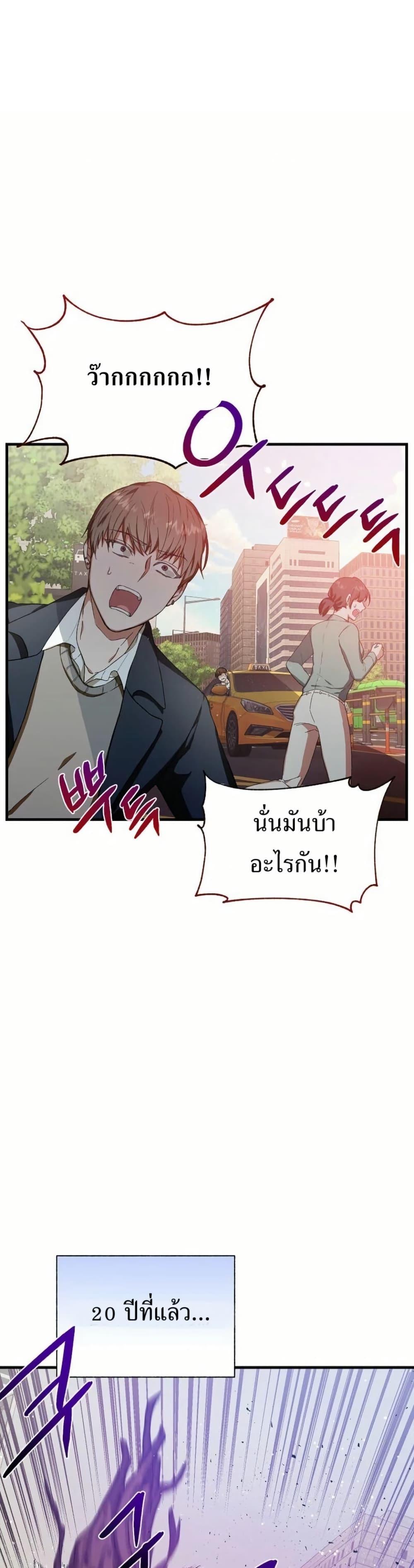 Manga-lc-com อ่านมังงะ อ่านการ์ตูน ออนไลน์ ฟรี The SSS-Class Cafe in Front of the Dungeon ตอนที่ 1 2 3 4 5 6 7 8 9 10 11 12 13 14 ฟรี ไม่มีโฆษณา Manga-lc - อ่าน มังงะ อ่าน การ์ตูน ออนไลน์ อ่านมังงะ ฟรี