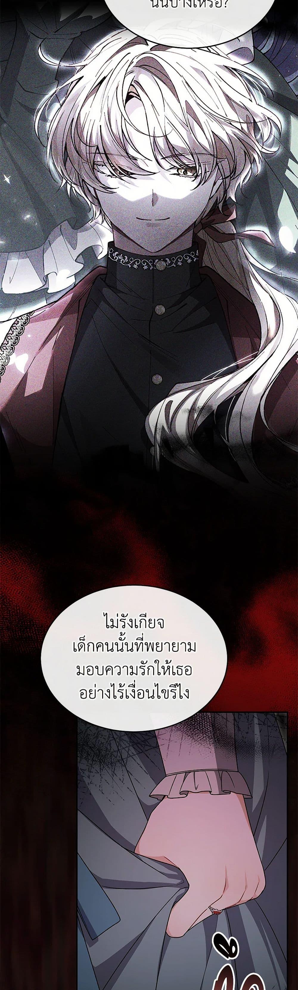 Manga-lc-com อ่านมังงะ อ่านการ์ตูน ออนไลน์ ฟรี The Real Daughter Is Back ตอนที่ 1 2 3 4 5 6 7 8 9 10 11 12 13 14 ฟรี ไม่มีโฆษณา Manga-lc - อ่าน มังงะ อ่าน การ์ตูน ออนไลน์ อ่านมังงะ ฟรี