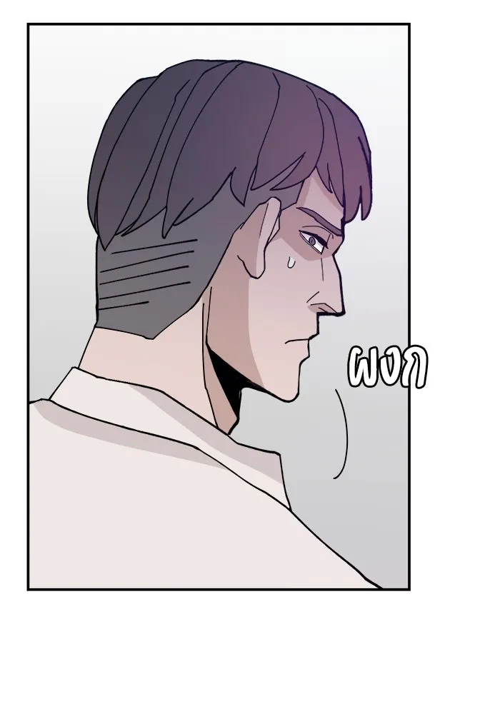 ห้องเรียนสาวแสบ ตอนที่ 23 รูปที่ 16