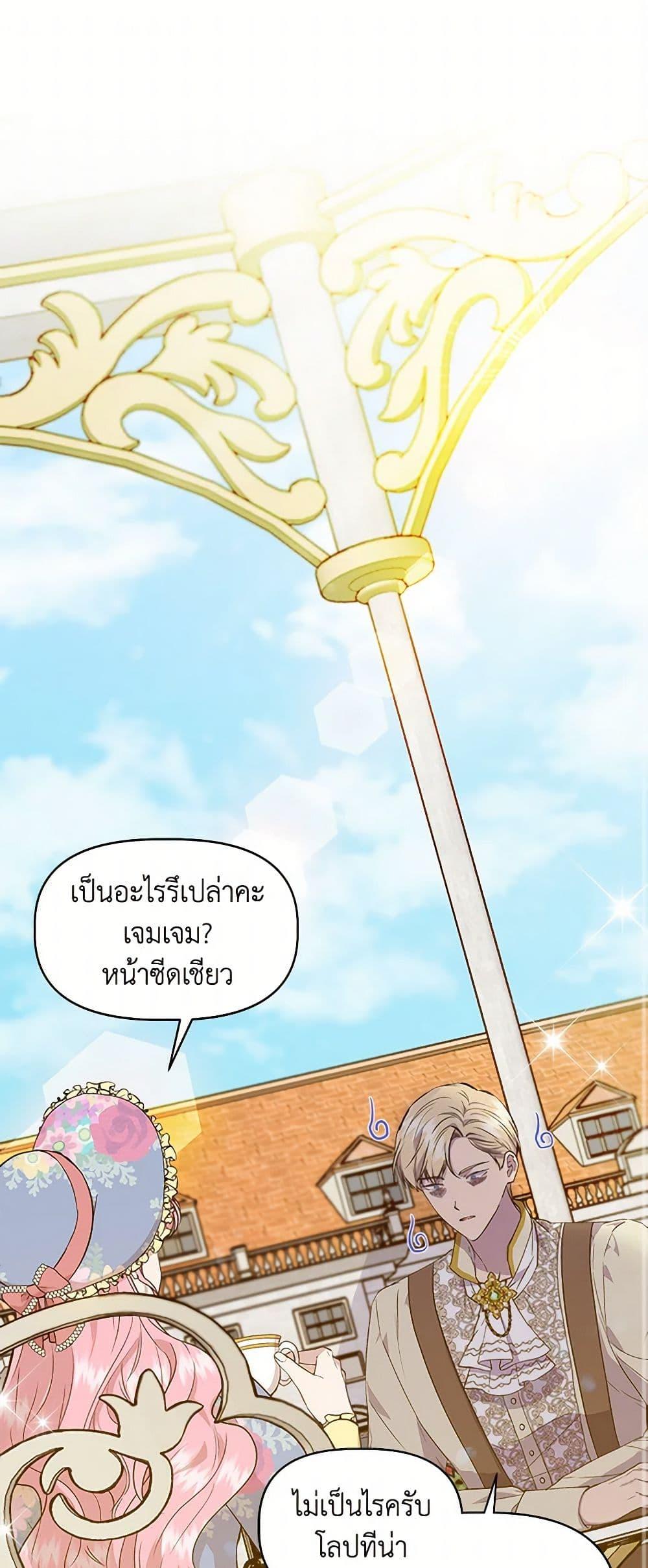 Manga-lc-com อ่านมังงะ อ่านการ์ตูน ออนไลน์ ฟรี I Wasn’t the Cinderella ตอนที่ 1 2 3 4 5 6 7 8 9 10 11 12 13 14 ฟรี ไม่มีโฆษณา Manga-lc - อ่าน มังงะ อ่าน การ์ตูน ออนไลน์ อ่านมังงะ ฟรี