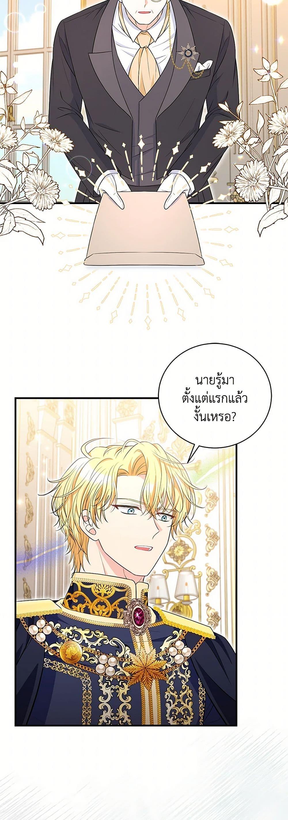 Manga-lc-com อ่านมังงะ อ่านการ์ตูน ออนไลน์ ฟรี The S-Class Baby Princess Is Too Powerful ตอนที่ 1 2 3 4 5 6 7 8 9 10 11 12 13 14 ฟรี ไม่มีโฆษณา Manga-lc - อ่าน มังงะ อ่าน การ์ตูน ออนไลน์ อ่านมังงะ ฟรี