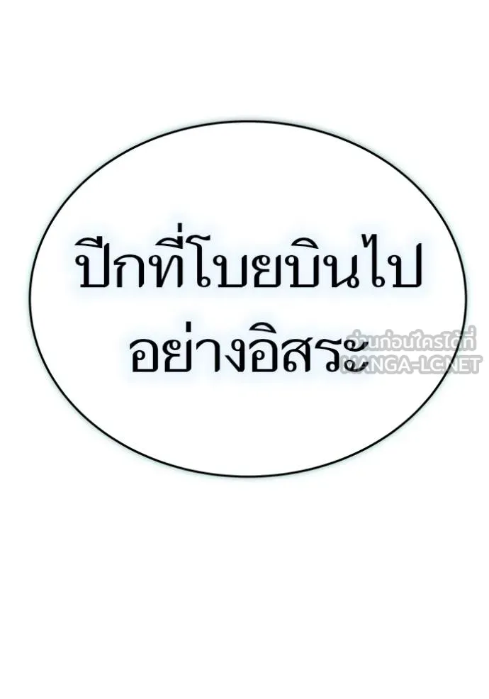 ทาวเวอร์ออฟก๊อด หอคอ ตอนที่ 631 รูปที่ 78