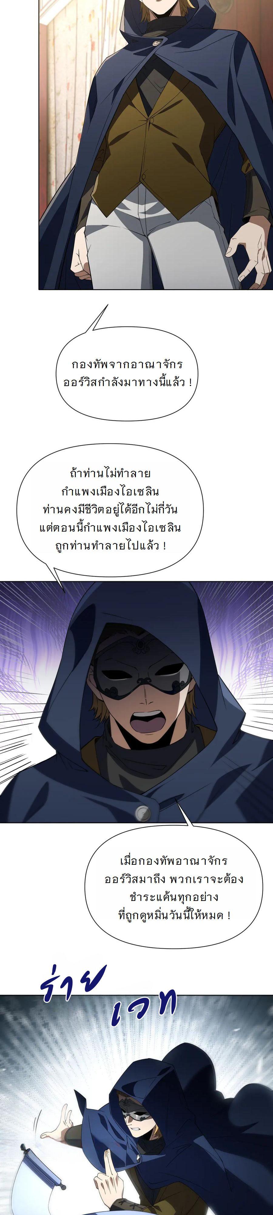 Manga-lc-com อ่านมังงะ อ่านการ์ตูน ออนไลน์ ฟรี Forging An Industrial Empire In A Magical World ตอนที่ 1 2 3 4 5 6 7 8 9 10 11 12 13 14 ฟรี ไม่มีโฆษณา Manga-lc - อ่าน มังงะ อ่าน การ์ตูน ออนไลน์ อ่านมังงะ ฟรี