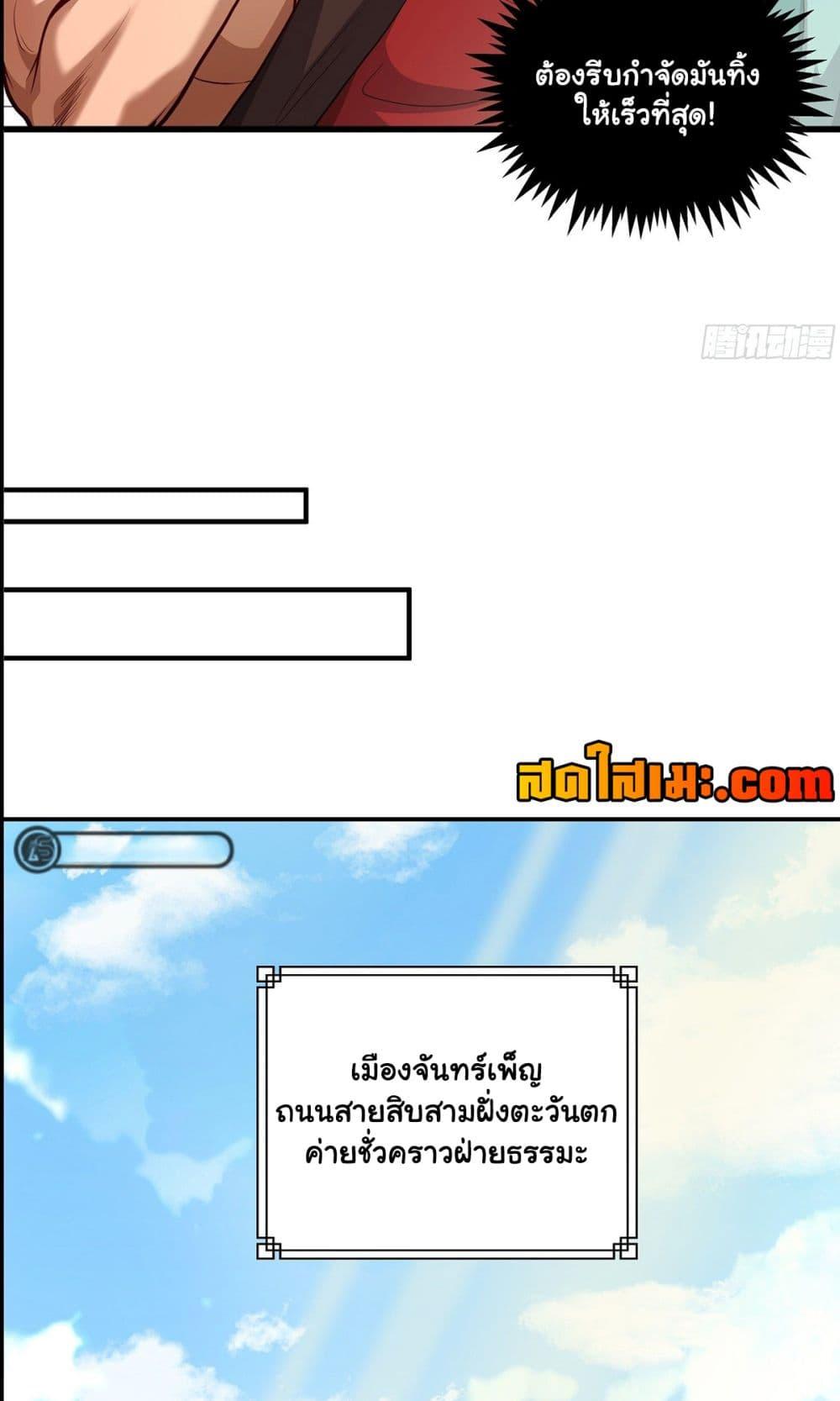 Manga-lc-com อ่านมังงะ อ่านการ์ตูน ออนไลน์ ฟรี Undercover for Ten Years, I Became a Great Villain of the Demon Sect ตอนที่ 1 2 3 4 5 6 7 8 9 10 11 12 13 14 ฟรี ไม่มีโฆษณา Manga-lc - อ่าน มังงะ อ่าน การ์ตูน ออนไลน์ อ่านมังงะ ฟรี