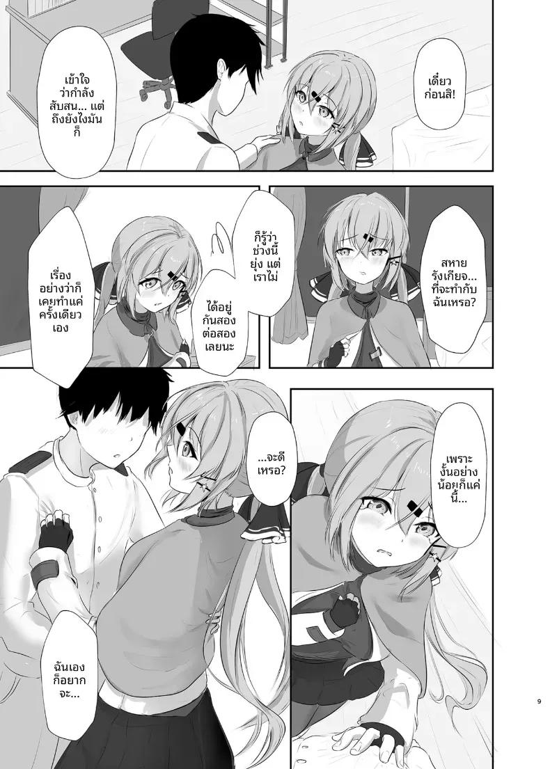 Doujin-Lc- อ่าน โดจิน มังฮวา เกาหลี ญี่ปุ่น จีน แปลไทย ลองเข้าไปดูข้างในให้ลึกกว่านี้ไหม (Sudati) ตอนที่ 1 2 3 4 5 6 7 8 9 10 11 12 13 14 ฟรี ไม่มีโฆษณา อ่าน โดจิน Manhwa เกาหลี ญี่ปุ่น จีน เรามีครบ คัดมาให้เน้นๆ โดจิน 18+ รับประกันความฟินโดย  Doujin Lc