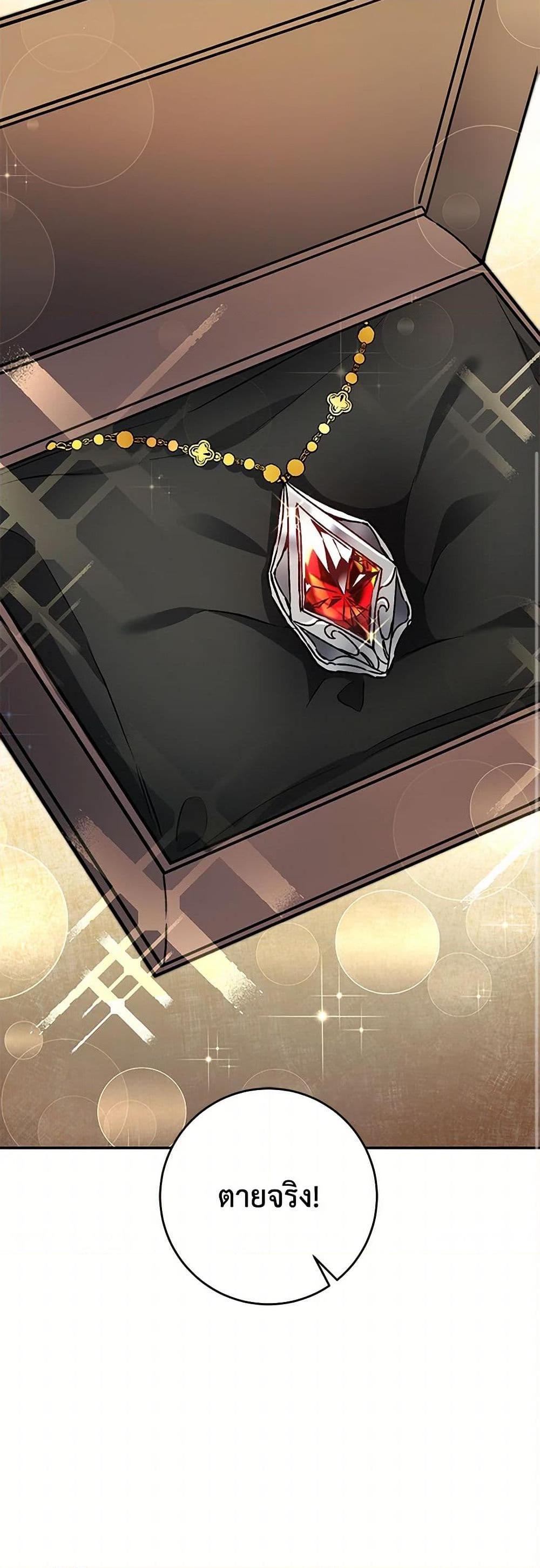 Manga-lc-com อ่านมังงะ อ่านการ์ตูน ออนไลน์ ฟรี I’ve Become the Villainous Empress of a Novel ตอนที่ 1 2 3 4 5 6 7 8 9 10 11 12 13 14 ฟรี ไม่มีโฆษณา Manga-lc - อ่าน มังงะ อ่าน การ์ตูน ออนไลน์ อ่านมังงะ ฟรี