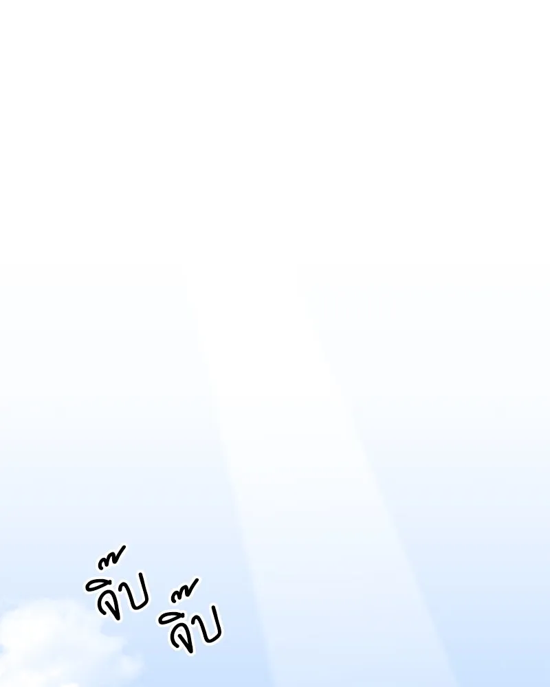 โรงเรียนสัตว์กินเนื้อ ตอนที่ 34 รูปที่ 8