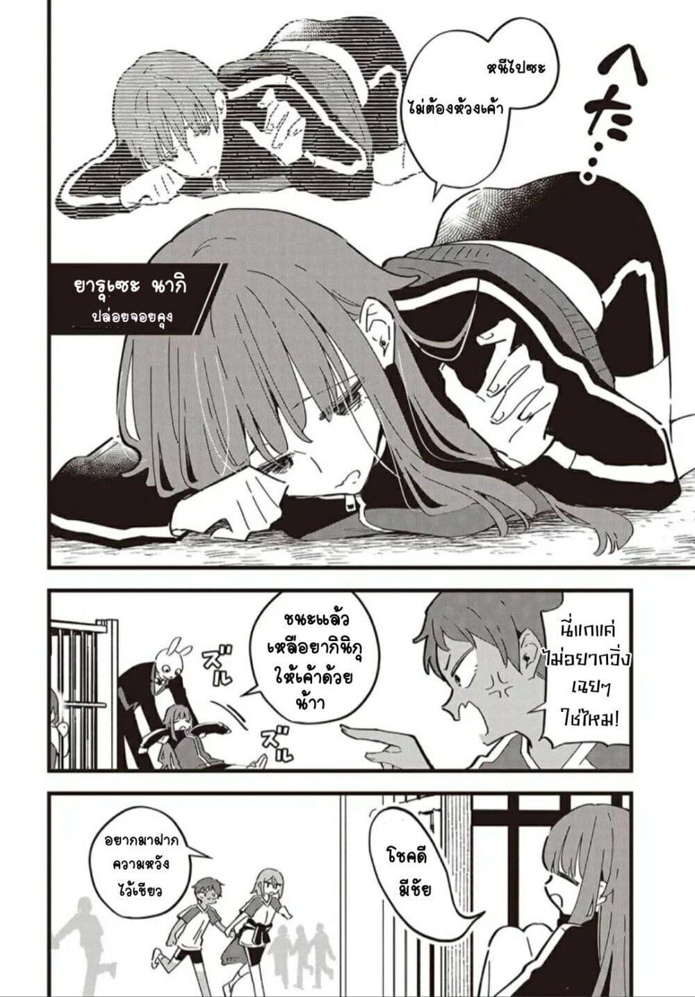 Manga-lc-com อ่านมังงะ อ่านการ์ตูน ออนไลน์ ฟรี Kimi no Negai ga Kanau made ตอนที่ 1 2 3 4 5 6 7 8 9 10 11 12 13 14 ฟรี ไม่มีโฆษณา Manga-lc - อ่าน มังงะ อ่าน การ์ตูน ออนไลน์ อ่านมังงะ ฟรี