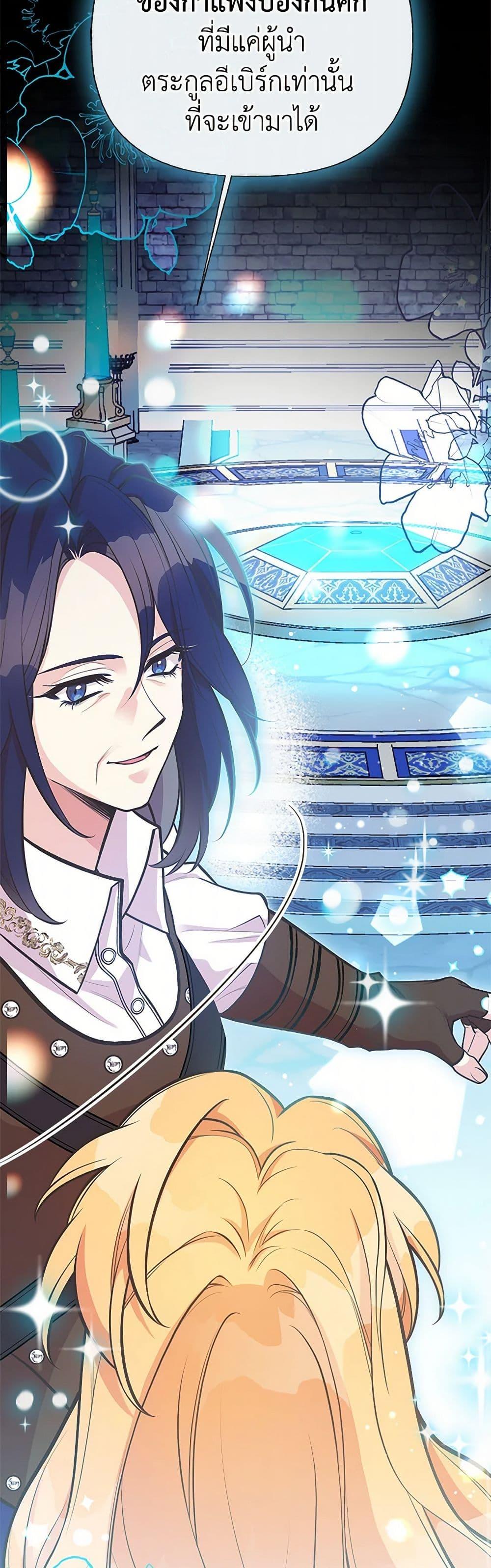 Manga-lc-com อ่านมังงะ อ่านการ์ตูน ออนไลน์ ฟรี My Sister Picked up the Male Lead ตอนที่ 1 2 3 4 5 6 7 8 9 10 11 12 13 14 ฟรี ไม่มีโฆษณา Manga-lc - อ่าน มังงะ อ่าน การ์ตูน ออนไลน์ อ่านมังงะ ฟรี