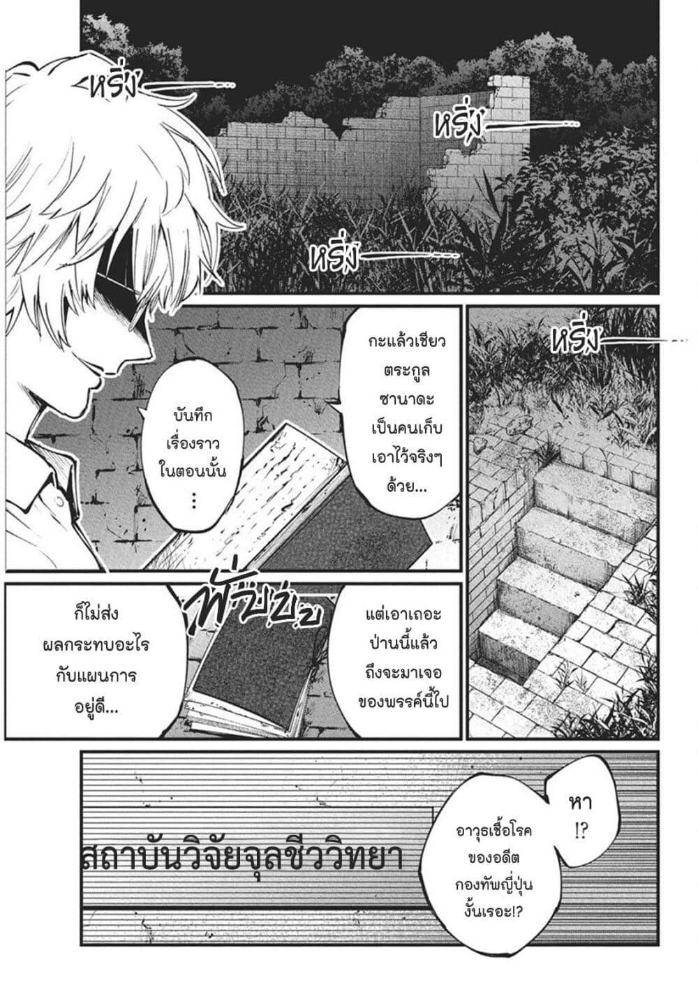 Manga-lc-com อ่านมังงะ อ่านการ์ตูน ออนไลน์ ฟรี Bokura no Natsu ga Saketeiku ตอนที่ 1 2 3 4 5 6 7 8 9 10 11 12 13 14 ฟรี ไม่มีโฆษณา Manga-lc - อ่าน มังงะ อ่าน การ์ตูน ออนไลน์ อ่านมังงะ ฟรี