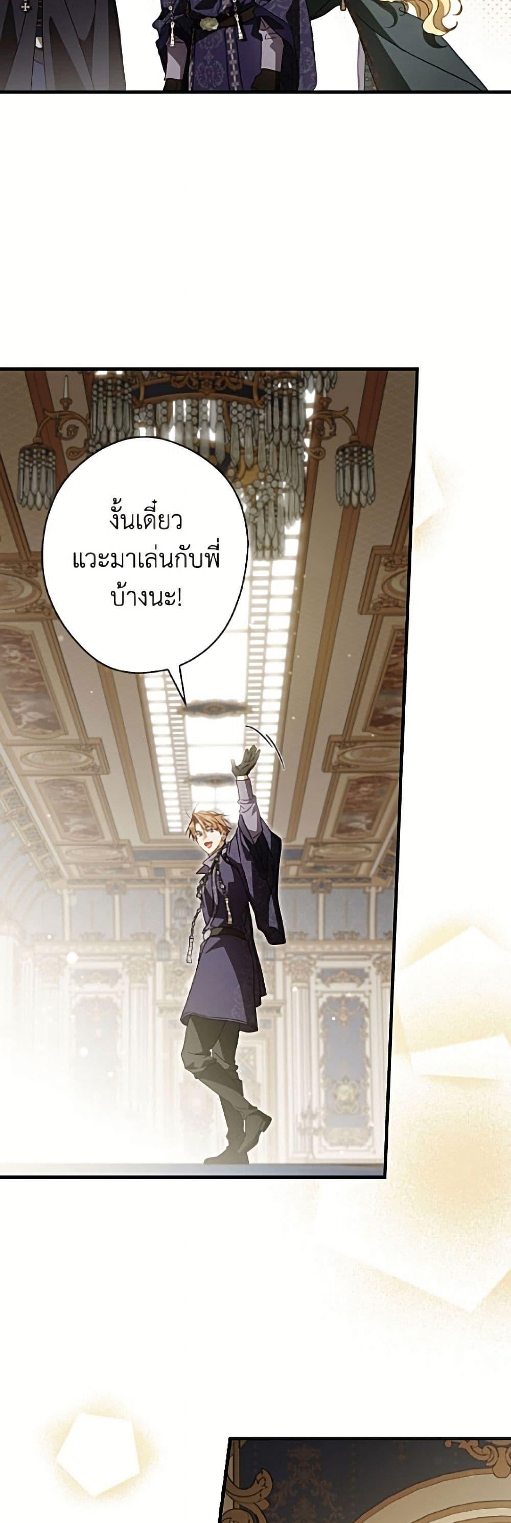 Manga-lc-com อ่านมังงะ อ่านการ์ตูน ออนไลน์ ฟรี How to Get My Husband on My Side ตอนที่ 1 2 3 4 5 6 7 8 9 10 11 12 13 14 ฟรี ไม่มีโฆษณา Manga-lc - อ่าน มังงะ อ่าน การ์ตูน ออนไลน์ อ่านมังงะ ฟรี