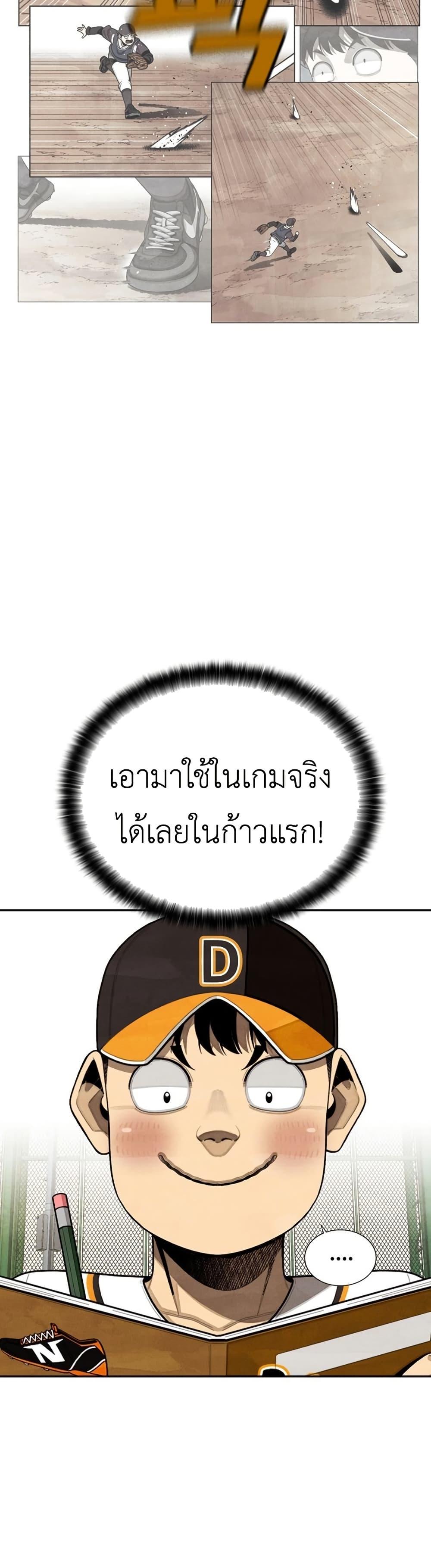 Manga-lc-com อ่านมังงะ อ่านการ์ตูน ออนไลน์ ฟรี Not Over ตอนที่ 1 2 3 4 5 6 7 8 9 10 11 12 13 14 ฟรี ไม่มีโฆษณา Manga-lc - อ่าน มังงะ อ่าน การ์ตูน ออนไลน์ อ่านมังงะ ฟรี