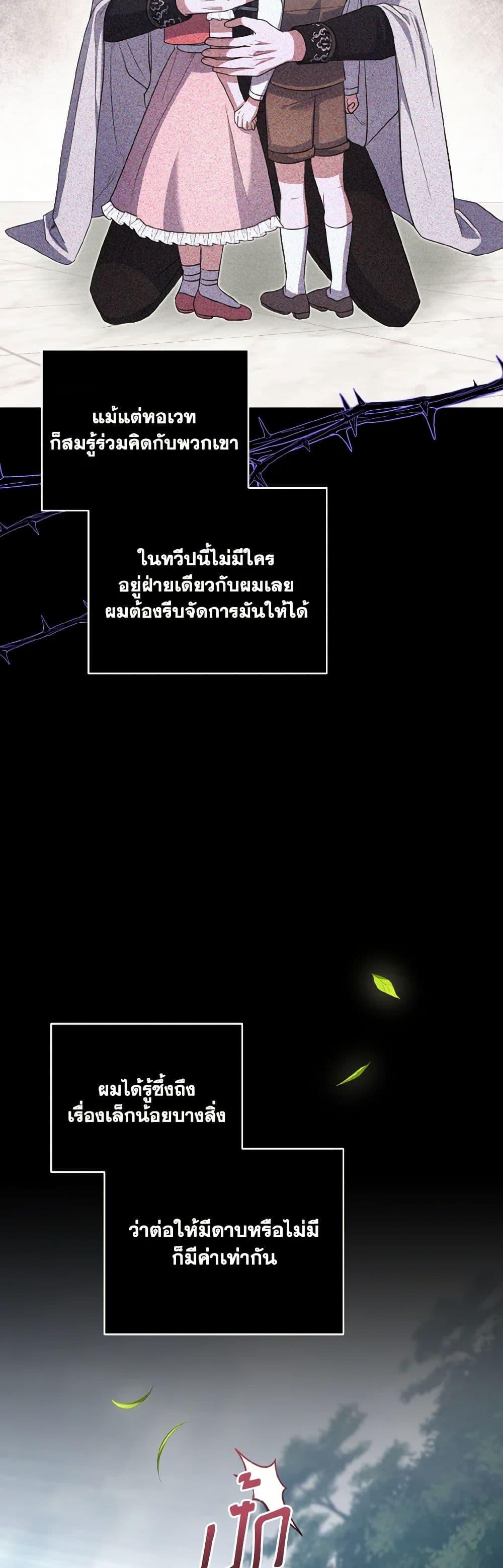 Manga-lc-com อ่านมังงะ อ่านการ์ตูน ออนไลน์ ฟรี I Plan To Become The Master Of A Stolen Family ตอนที่ 1 2 3 4 5 6 7 8 9 10 11 12 13 14 ฟรี ไม่มีโฆษณา Manga-lc - อ่าน มังงะ อ่าน การ์ตูน ออนไลน์ อ่านมังงะ ฟรี