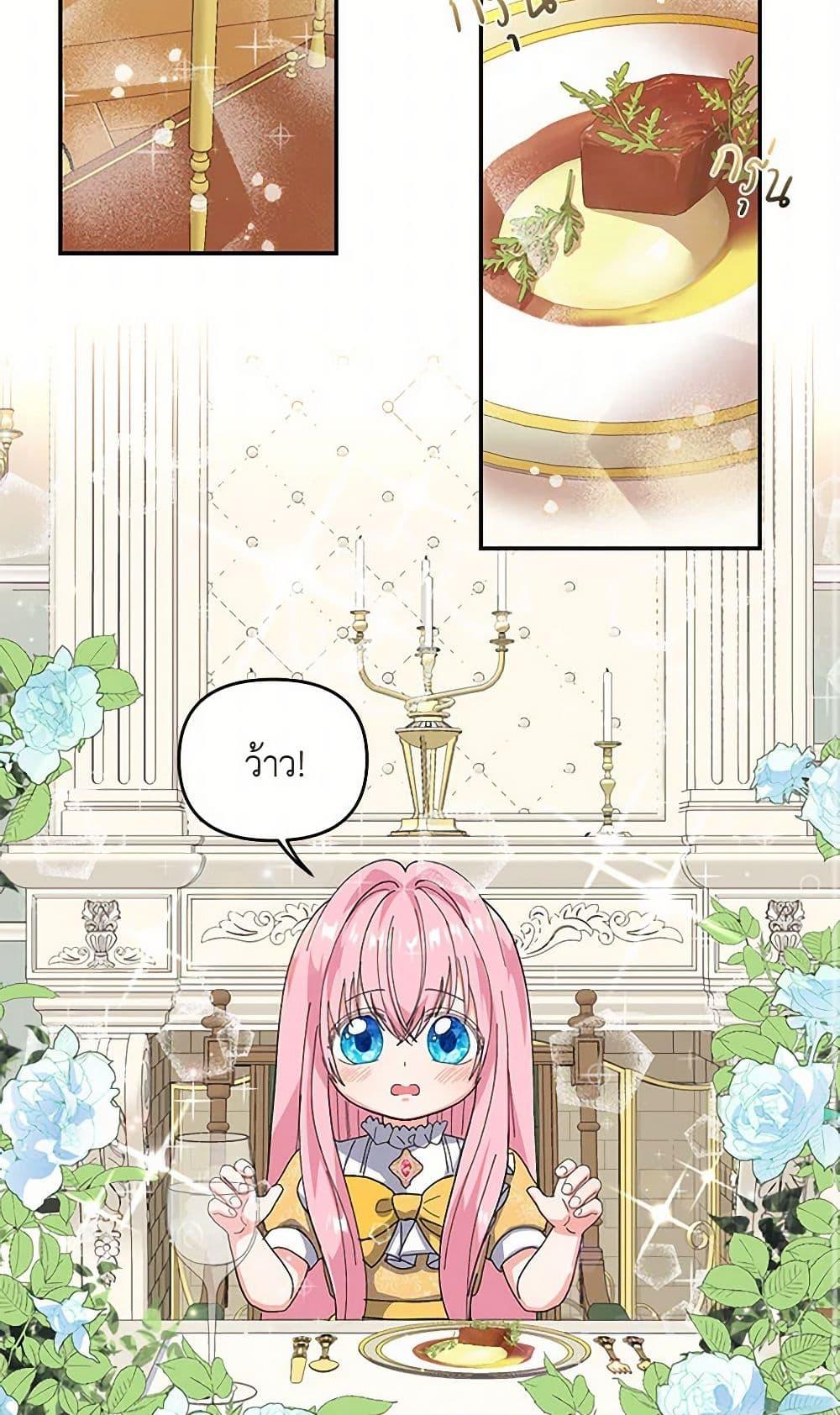 Manga-lc-com อ่านมังงะ อ่านการ์ตูน ออนไลน์ ฟรี Our Little Empress ตอนที่ 1 2 3 4 5 6 7 8 9 10 11 12 13 14 ฟรี ไม่มีโฆษณา Manga-lc - อ่าน มังงะ อ่าน การ์ตูน ออนไลน์ อ่านมังงะ ฟรี