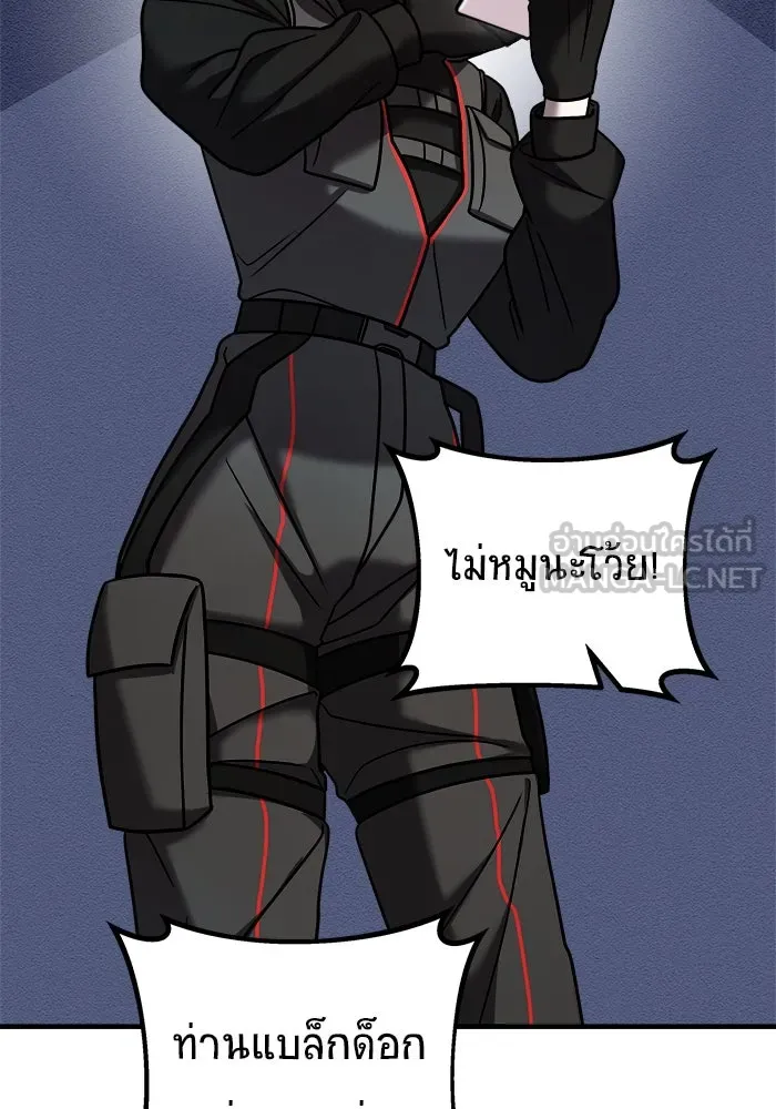 วายร้ายก็อยากมีรัก ตอนที่ 17 รูปที่ 30