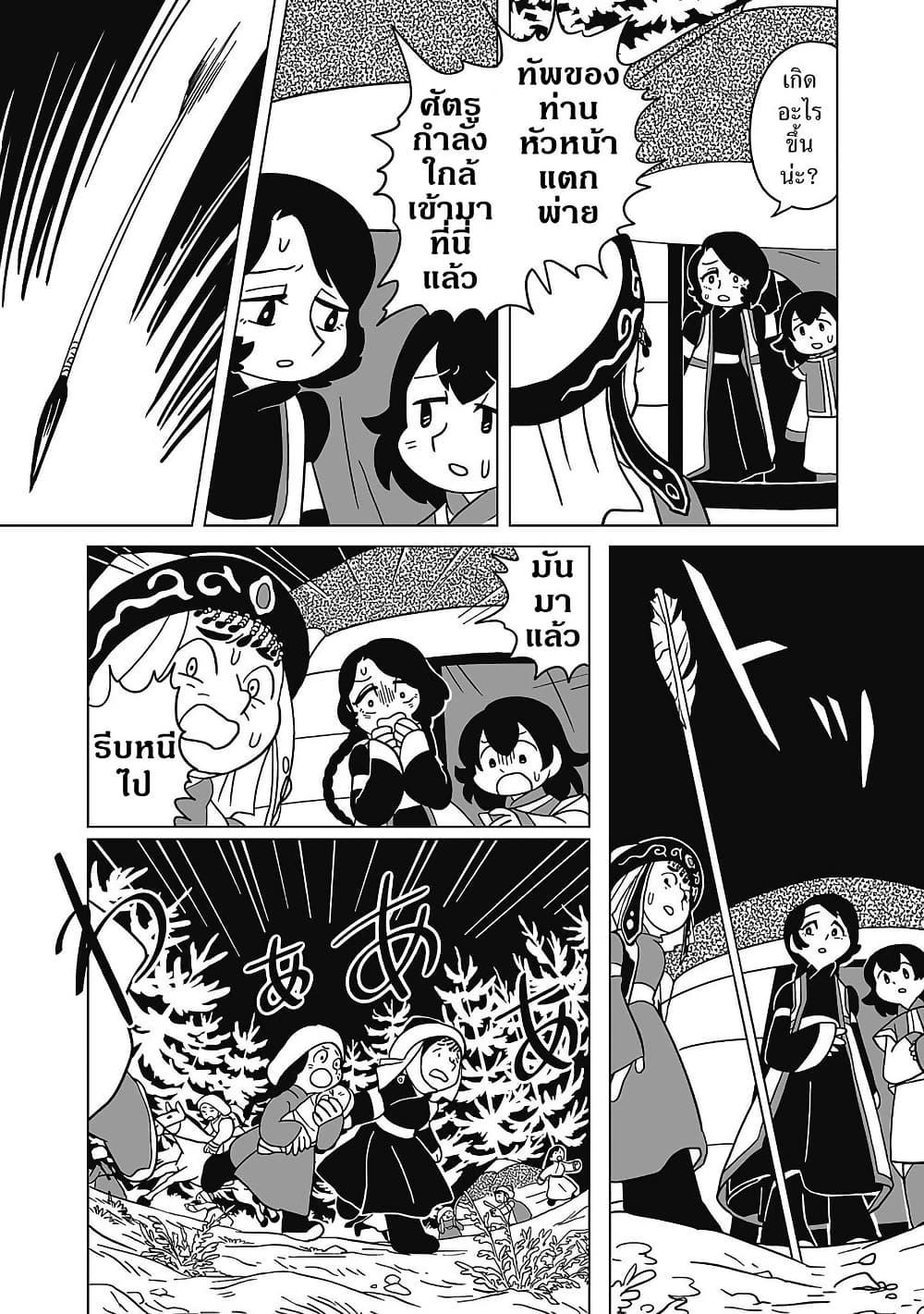 Manga-lc-com อ่านมังงะ อ่านการ์ตูน ออนไลน์ ฟรี Tenmaku no Jaadugar ตอนที่ 1 2 3 4 5 6 7 8 9 10 11 12 13 14 ฟรี ไม่มีโฆษณา Manga-lc - อ่าน มังงะ อ่าน การ์ตูน ออนไลน์ อ่านมังงะ ฟรี