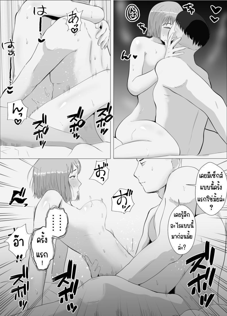 Doujin-Lc- อ่าน โดจิน มังฮวา เกาหลี ญี่ปุ่น จีน แปลไทย ปัญหาของเภสัชกรสาวสวย [Bad End Dreamer] Hameotoshi Bijin Yakuzaishi no Nayamigoto ตอนที่ 1 2 3 4 5 6 7 8 9 10 11 12 13 14 ฟรี ไม่มีโฆษณา อ่าน โดจิน Manhwa เกาหลี ญี่ปุ่น จีน เรามีครบ คัดมาให้เน้นๆ โดจิน 18+ รับประกันความฟินโดย  Doujin Lc