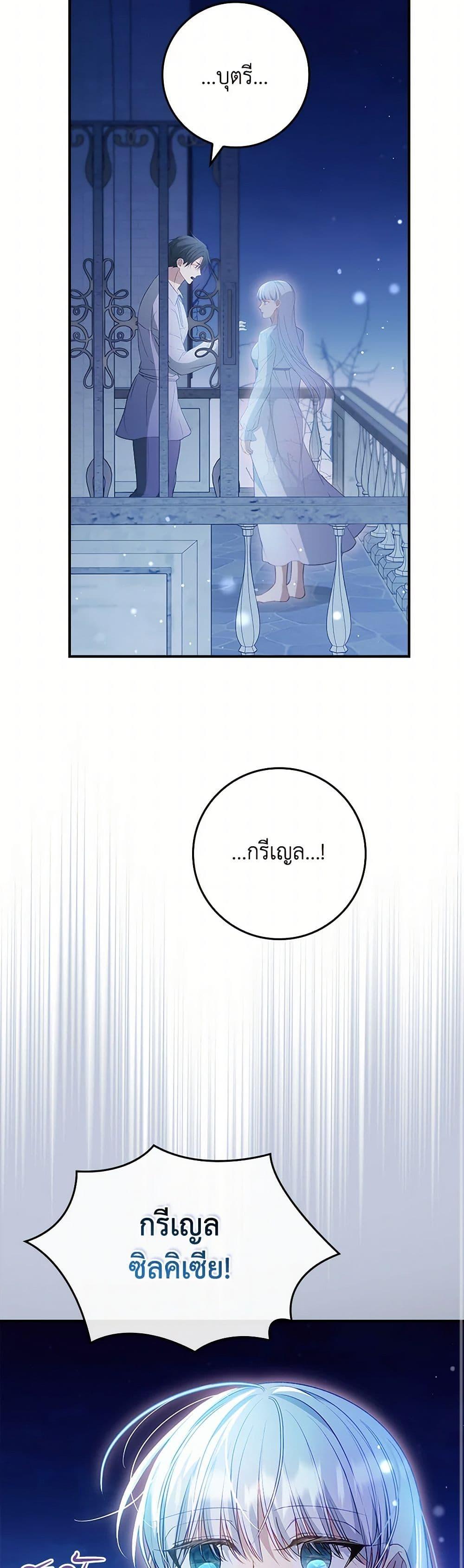 Manga-lc-com อ่านมังงะ อ่านการ์ตูน ออนไลน์ ฟรี Fakes Don’t Want To Be Real ตอนที่ 1 2 3 4 5 6 7 8 9 10 11 12 13 14 ฟรี ไม่มีโฆษณา Manga-lc - อ่าน มังงะ อ่าน การ์ตูน ออนไลน์ อ่านมังงะ ฟรี