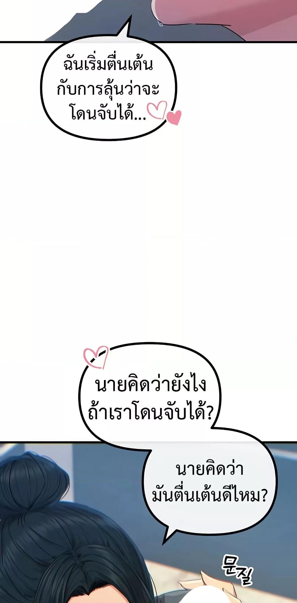 Doujin-Lc- อ่าน โดจิน มังฮวา เกาหลี ญี่ปุ่น จีน แปลไทย You Won’t Get Me Twice ตอนที่ 1 2 3 4 5 6 7 8 9 10 11 12 13 14 ฟรี ไม่มีโฆษณา อ่าน โดจิน Manhwa เกาหลี ญี่ปุ่น จีน เรามีครบ คัดมาให้เน้นๆ โดจิน 18+ รับประกันความฟินโดย  Doujin Lc