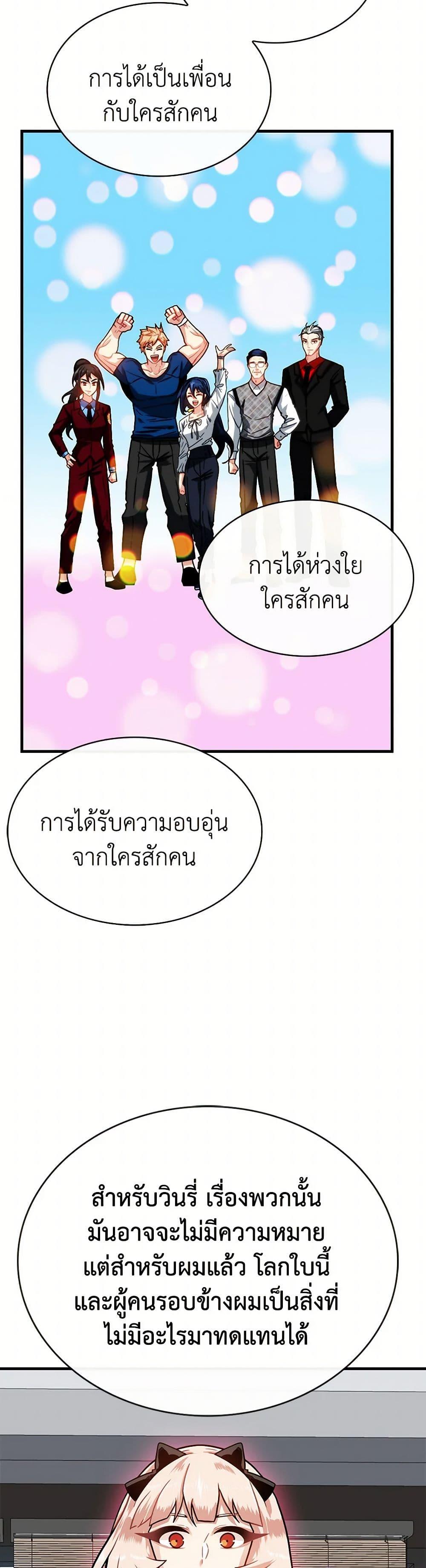 Manga-lc-com อ่านมังงะ อ่านการ์ตูน ออนไลน์ ฟรี SSS-Class Gacha Hunter ตอนที่ 1 2 3 4 5 6 7 8 9 10 11 12 13 14 ฟรี ไม่มีโฆษณา Manga-lc - อ่าน มังงะ อ่าน การ์ตูน ออนไลน์ อ่านมังงะ ฟรี